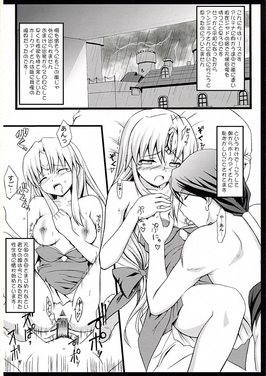 17