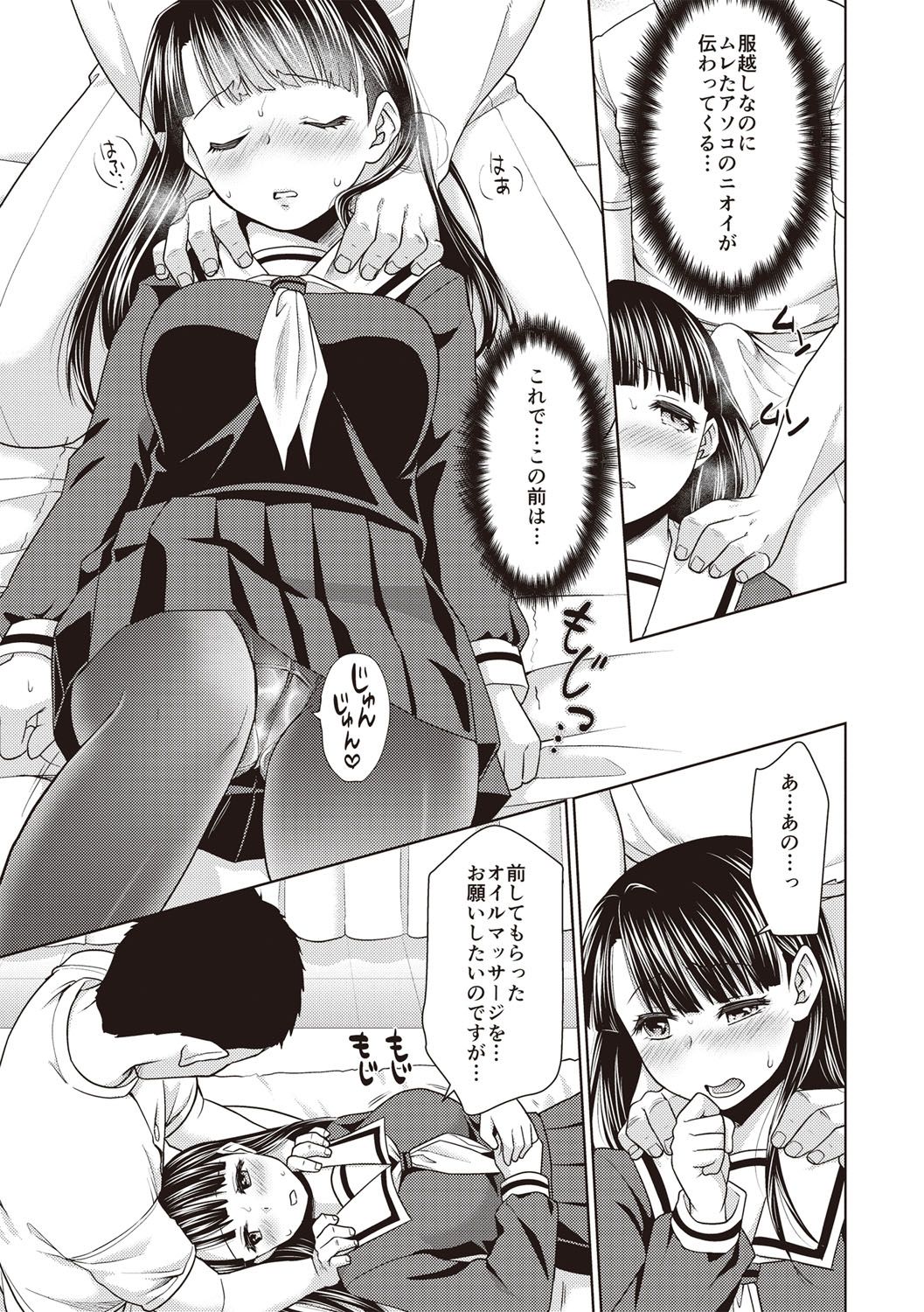 076