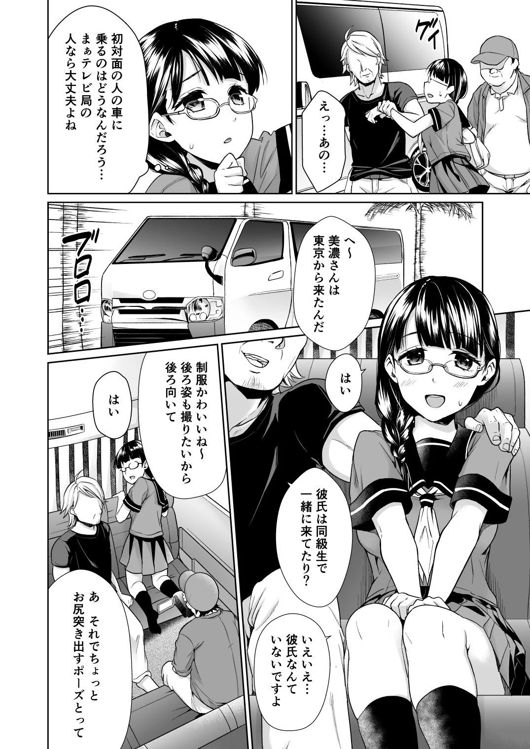 03