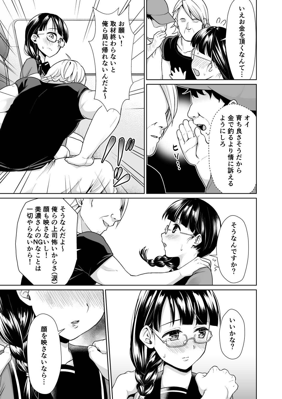 06
