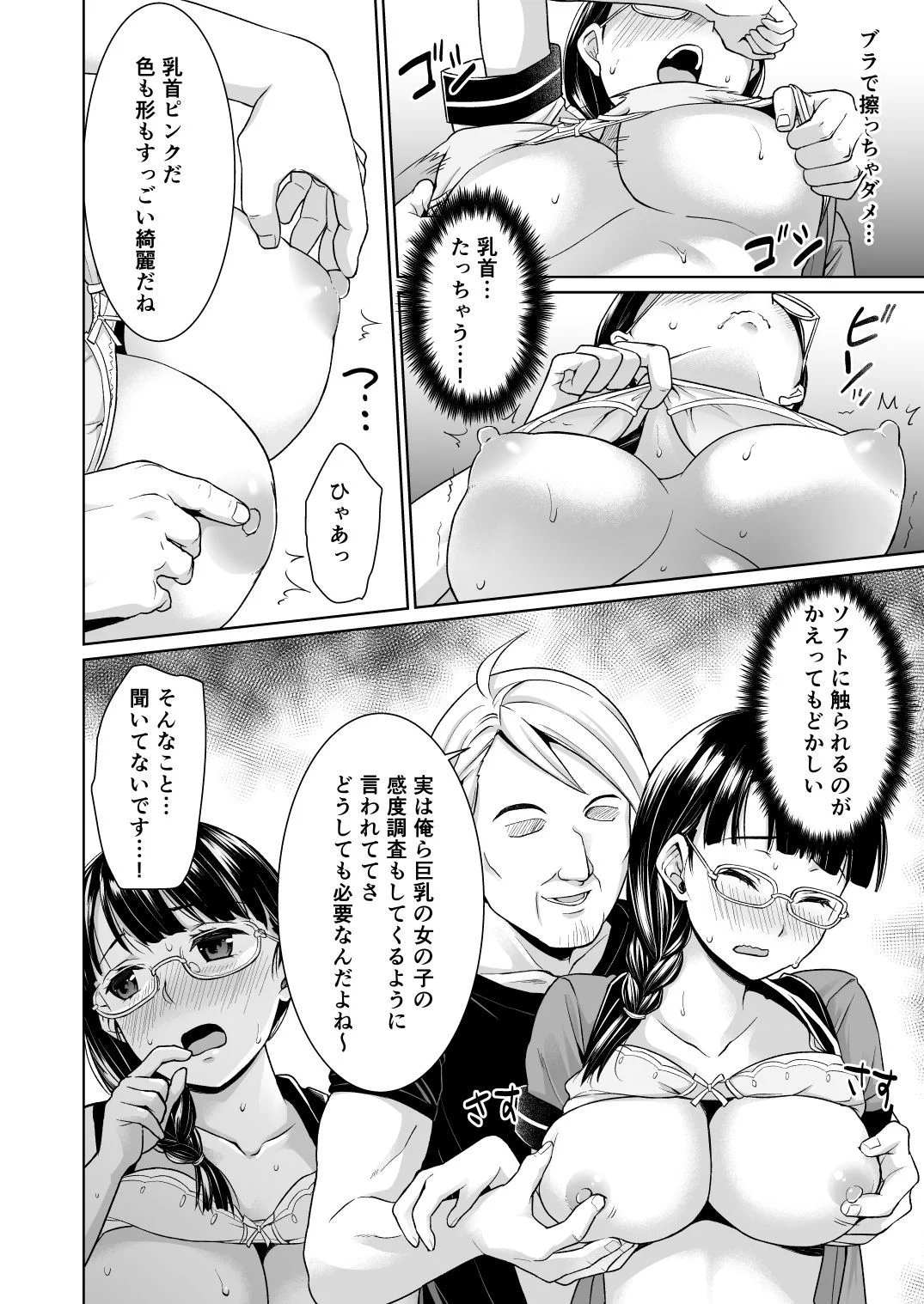 09