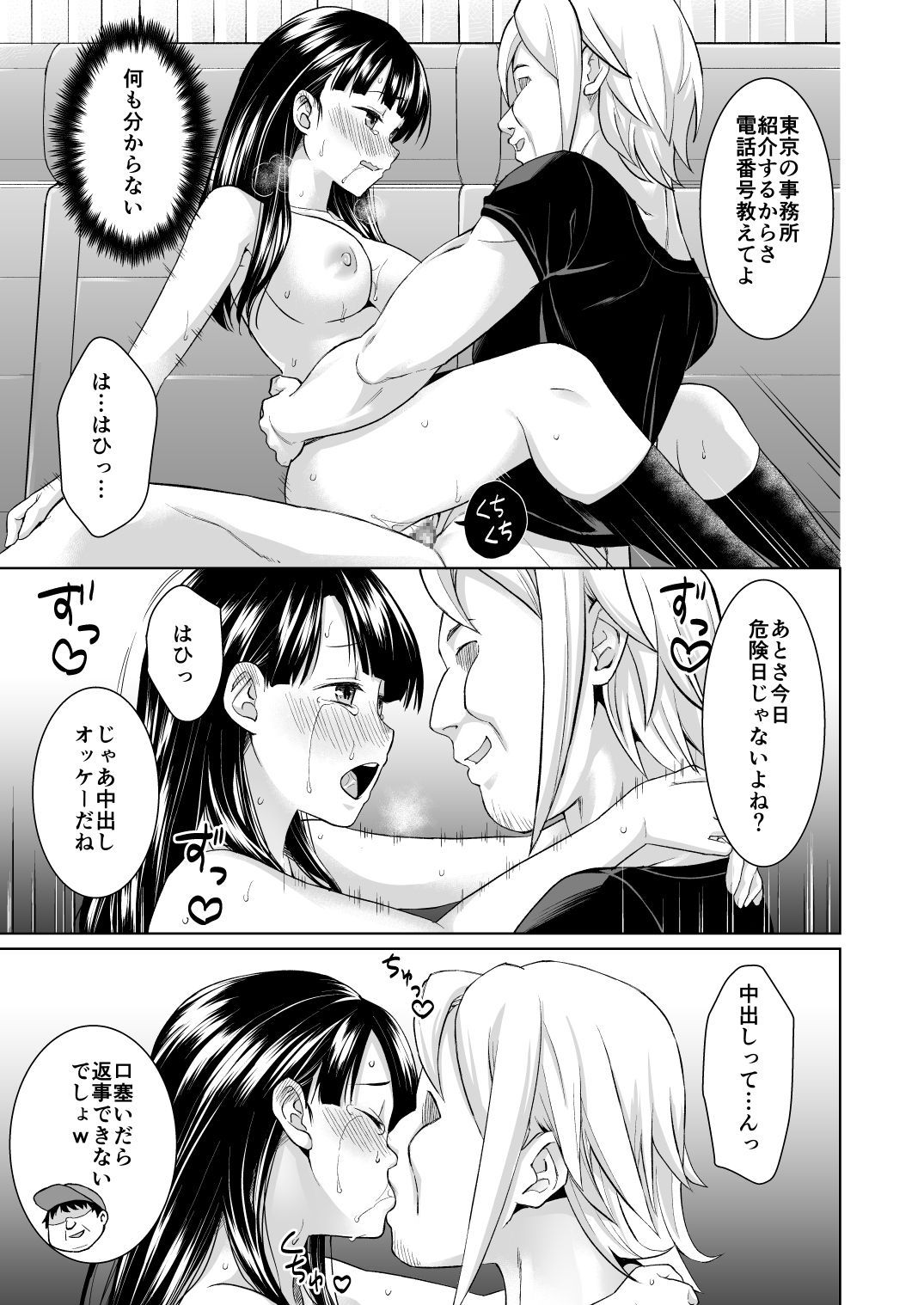 34