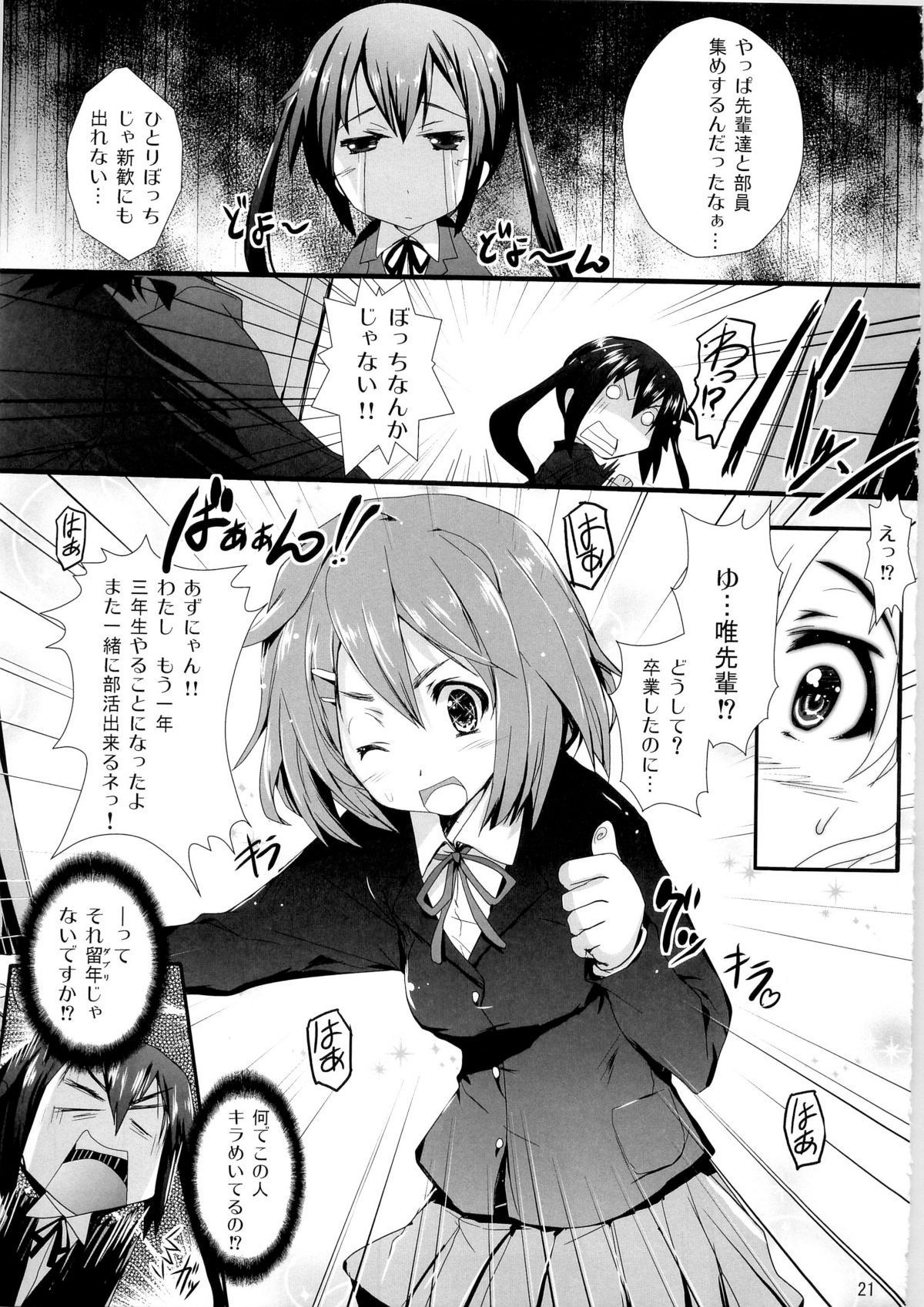 21