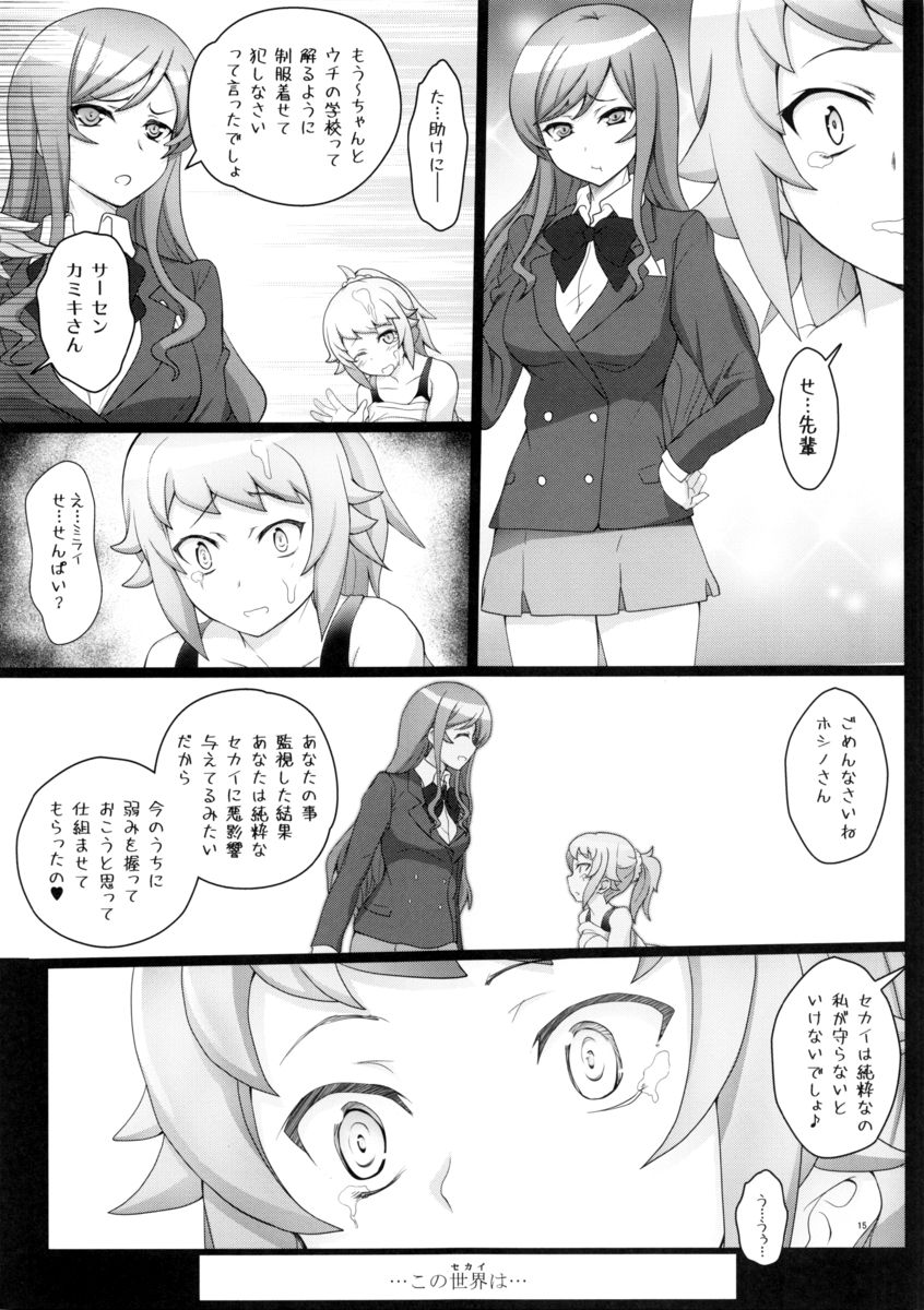 14