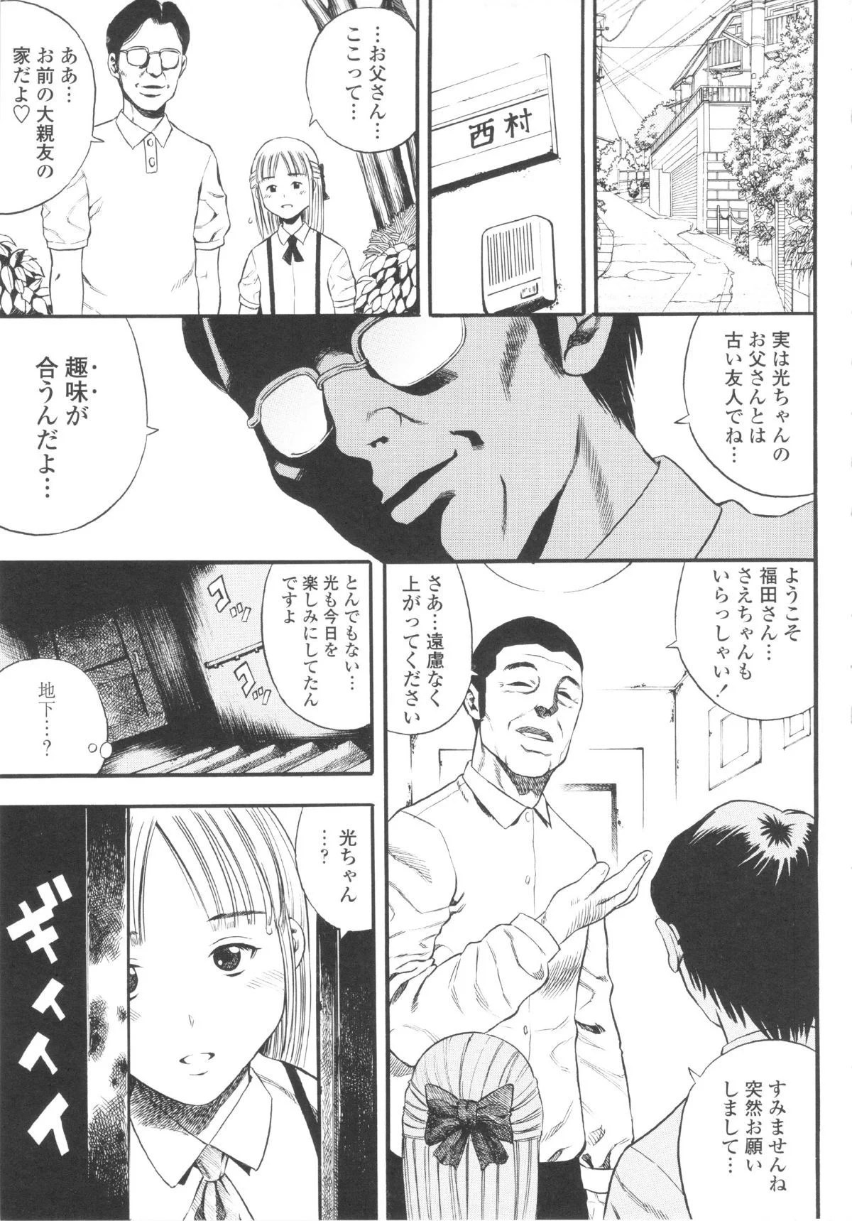 013