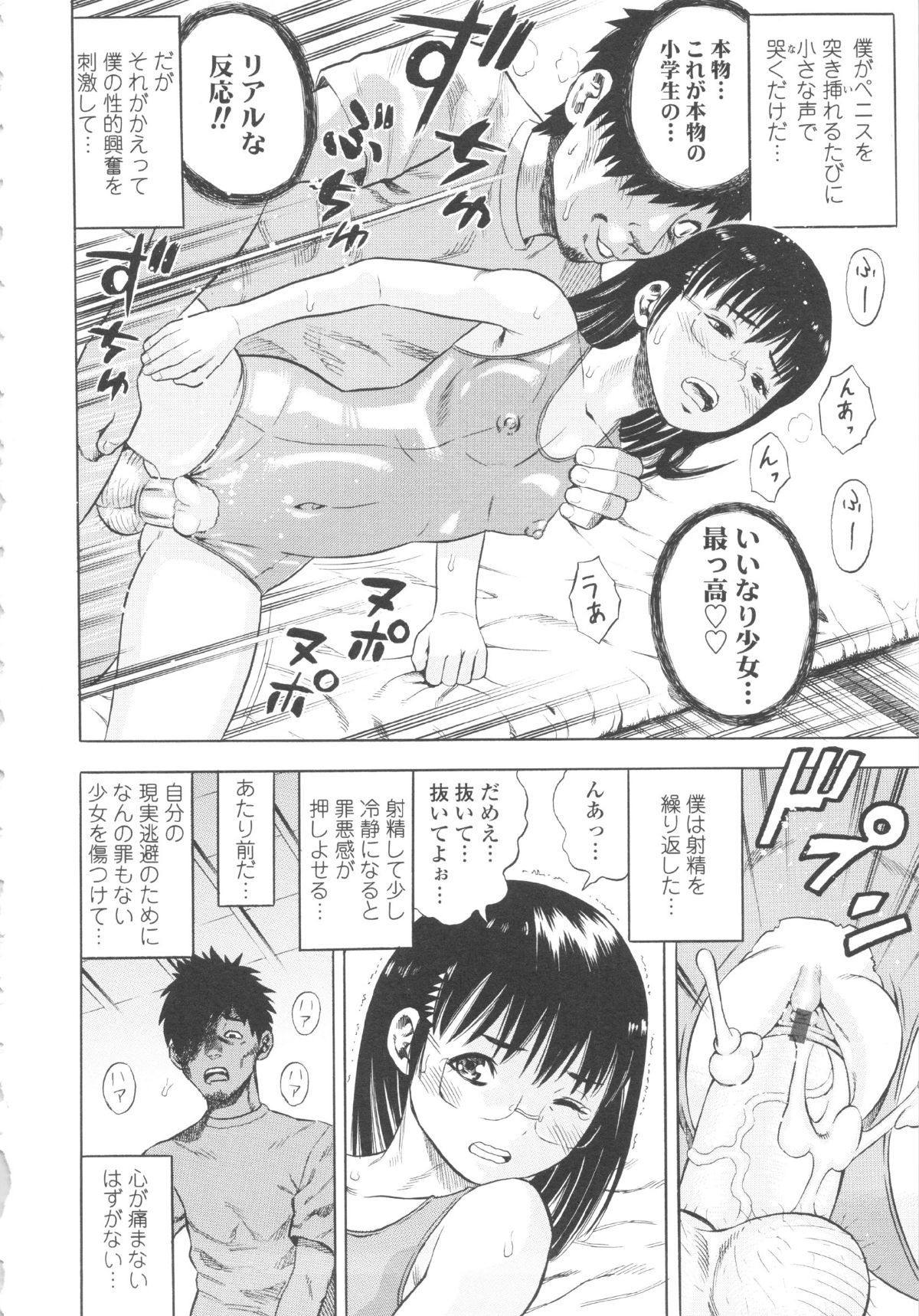 054