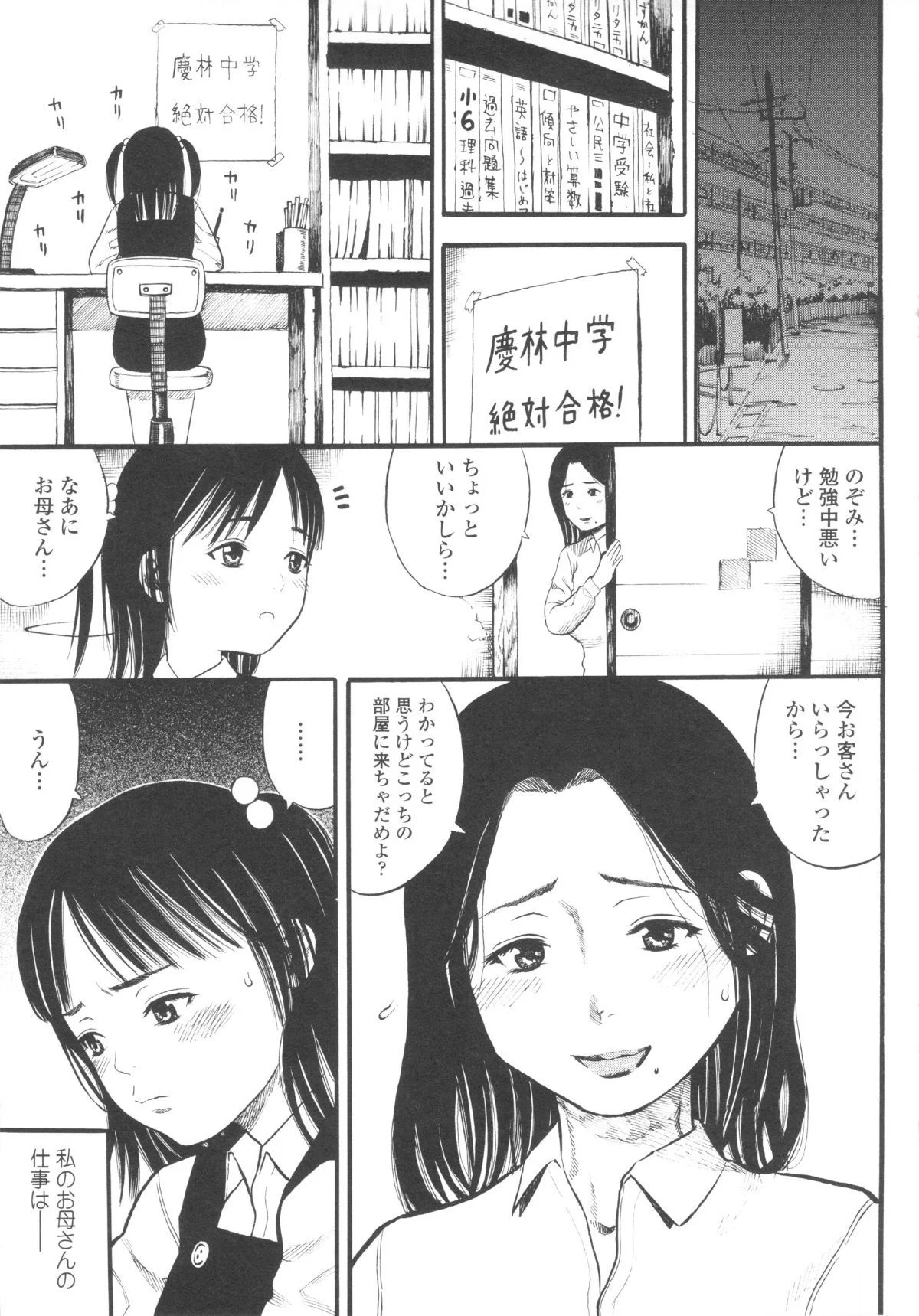 059