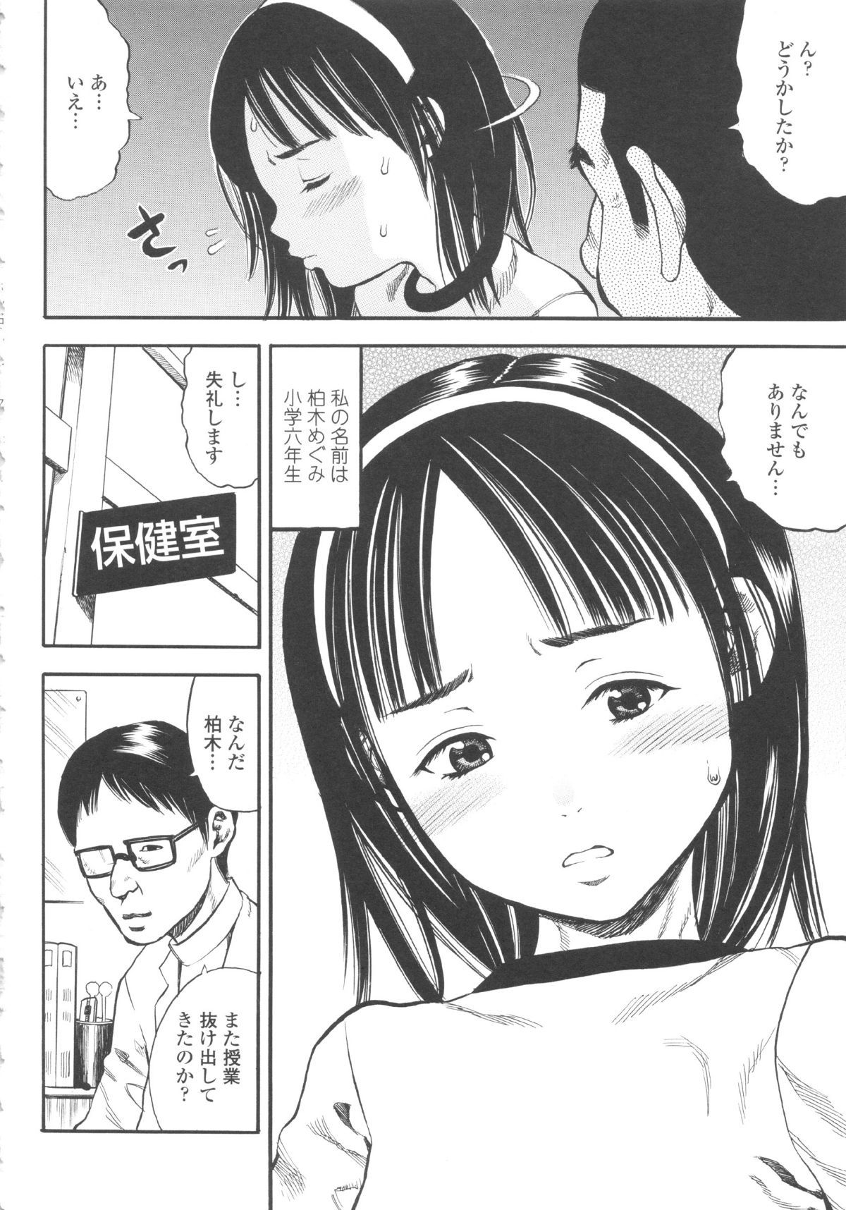 100