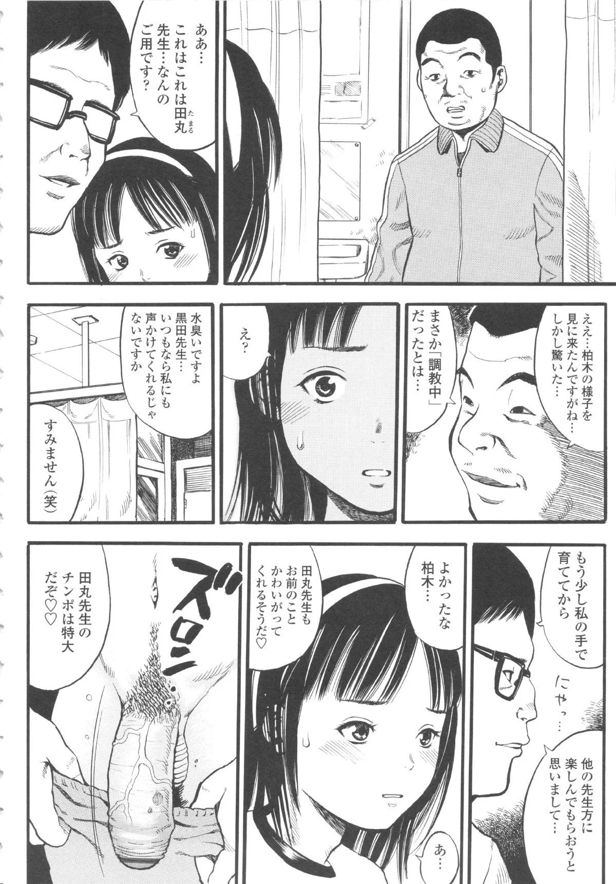 114