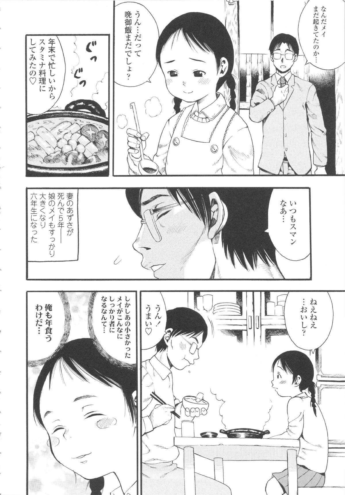 122