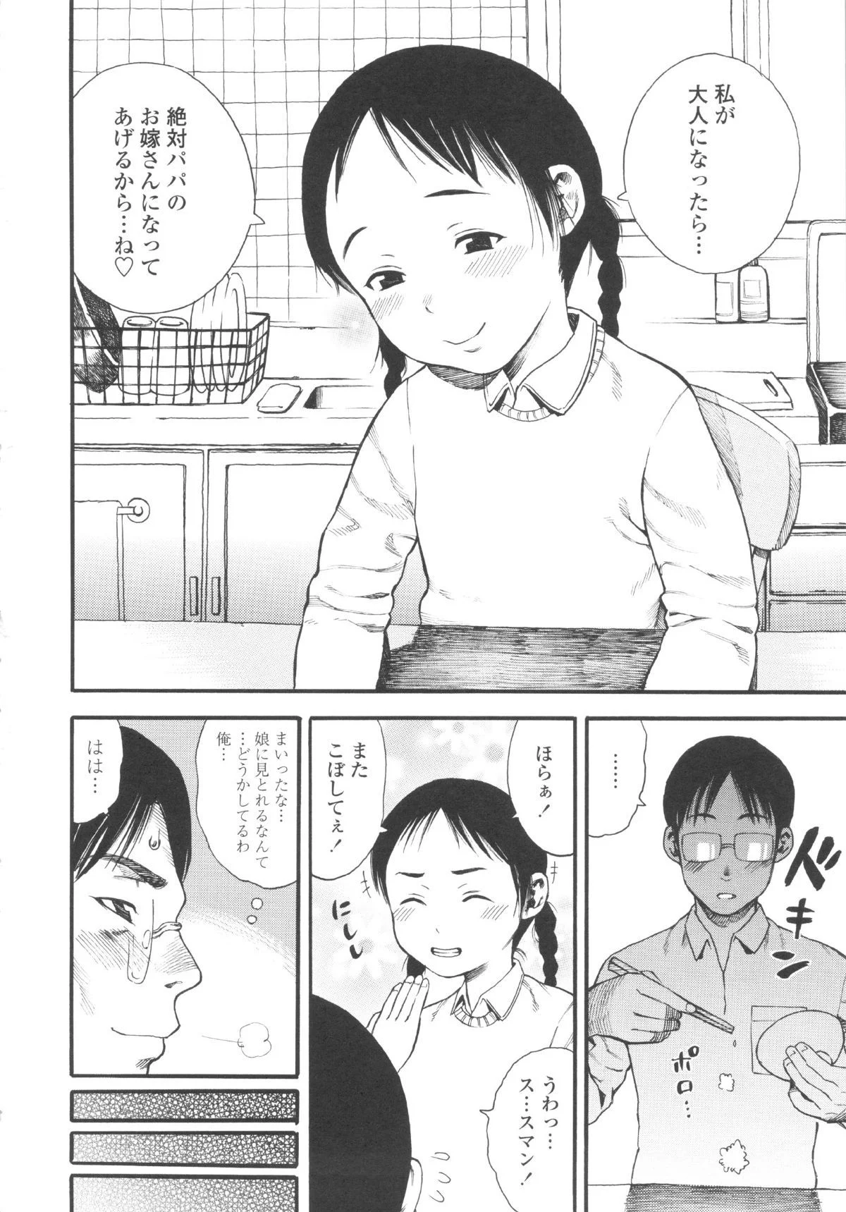 124