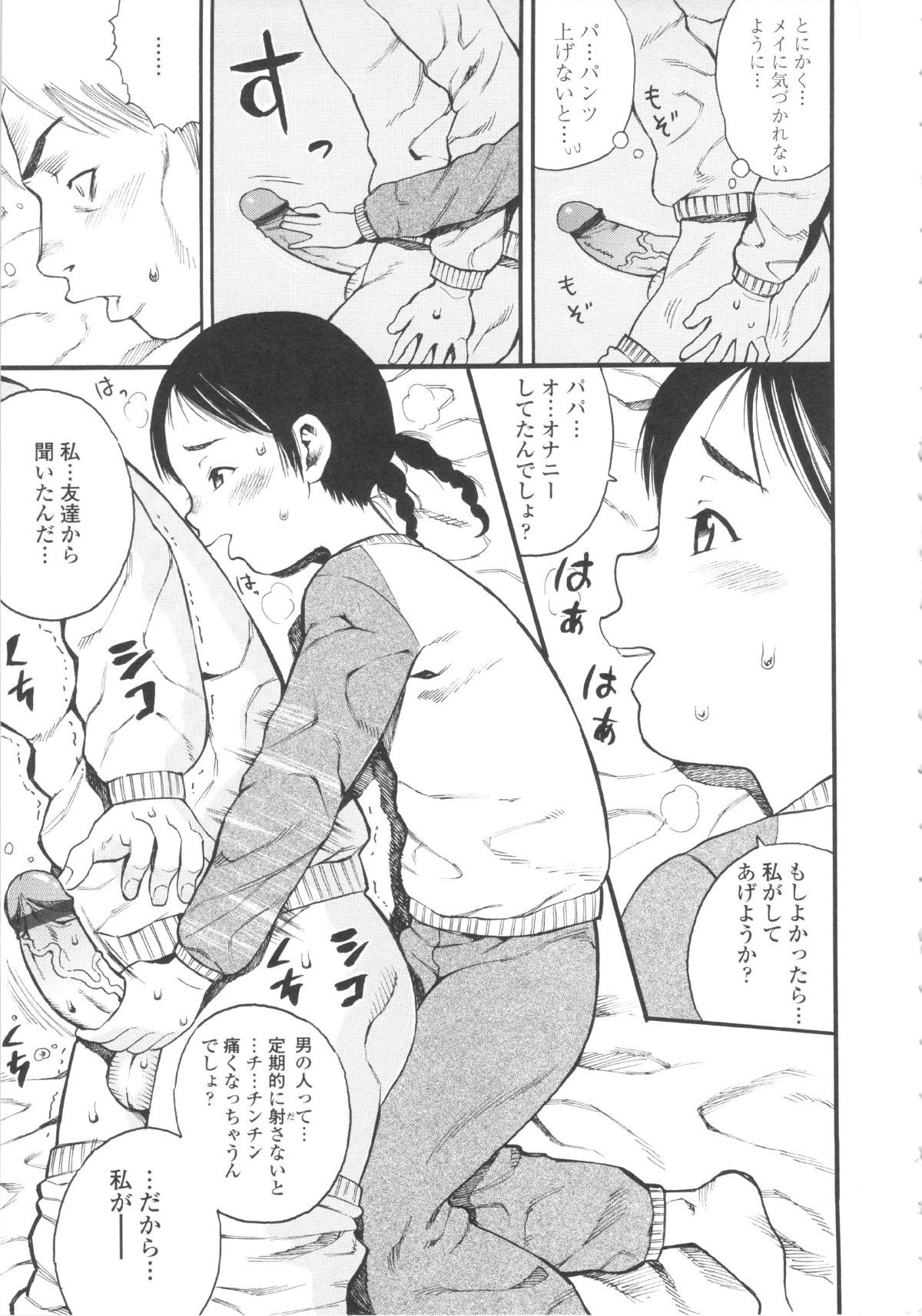 127