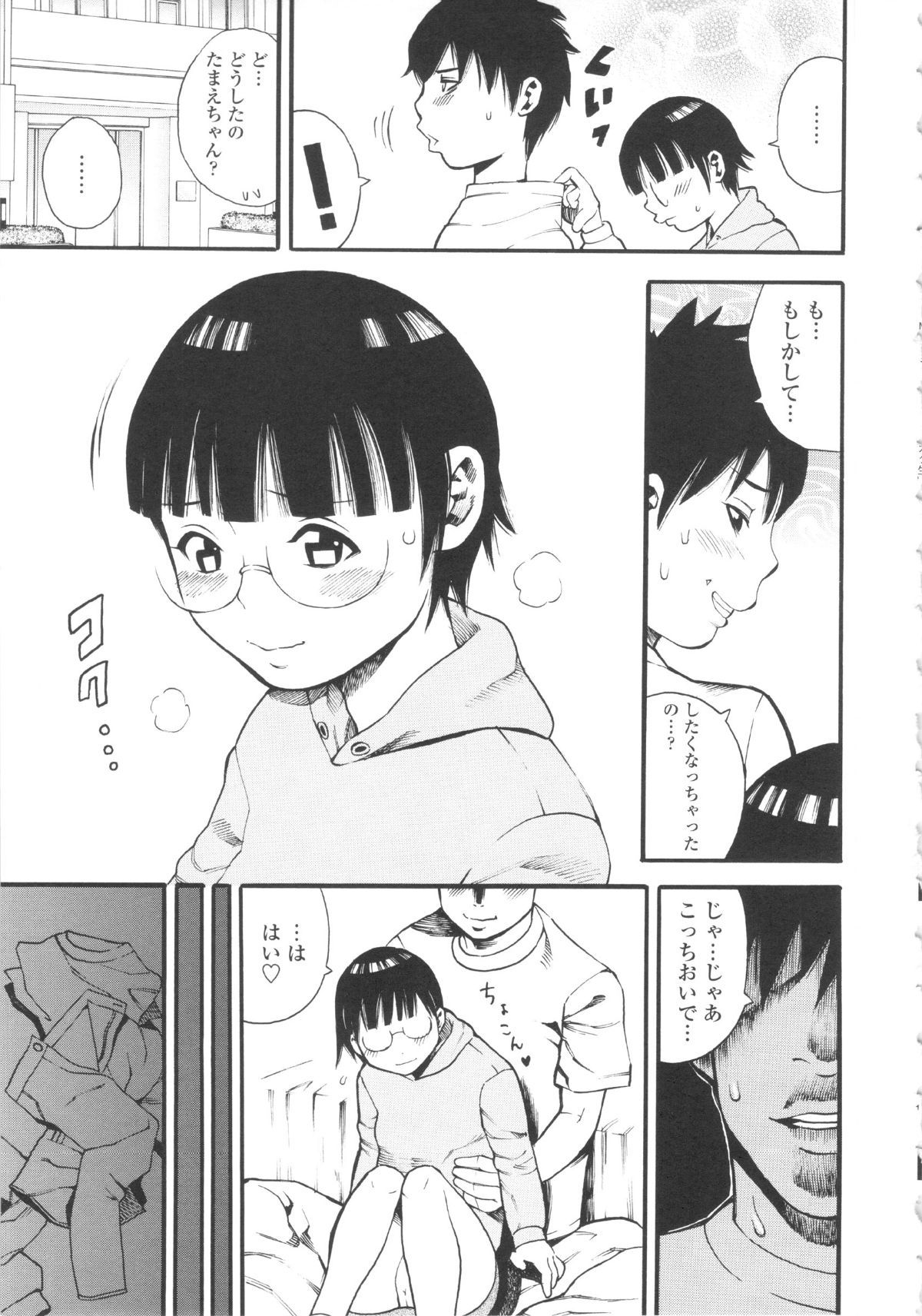 149