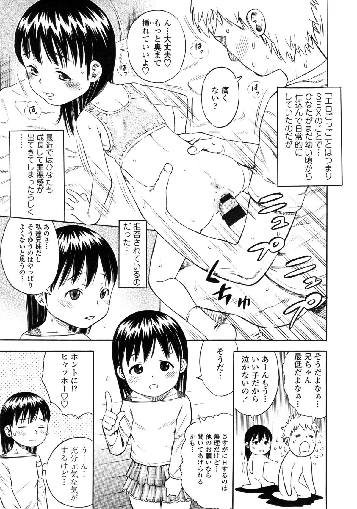 Y_109
