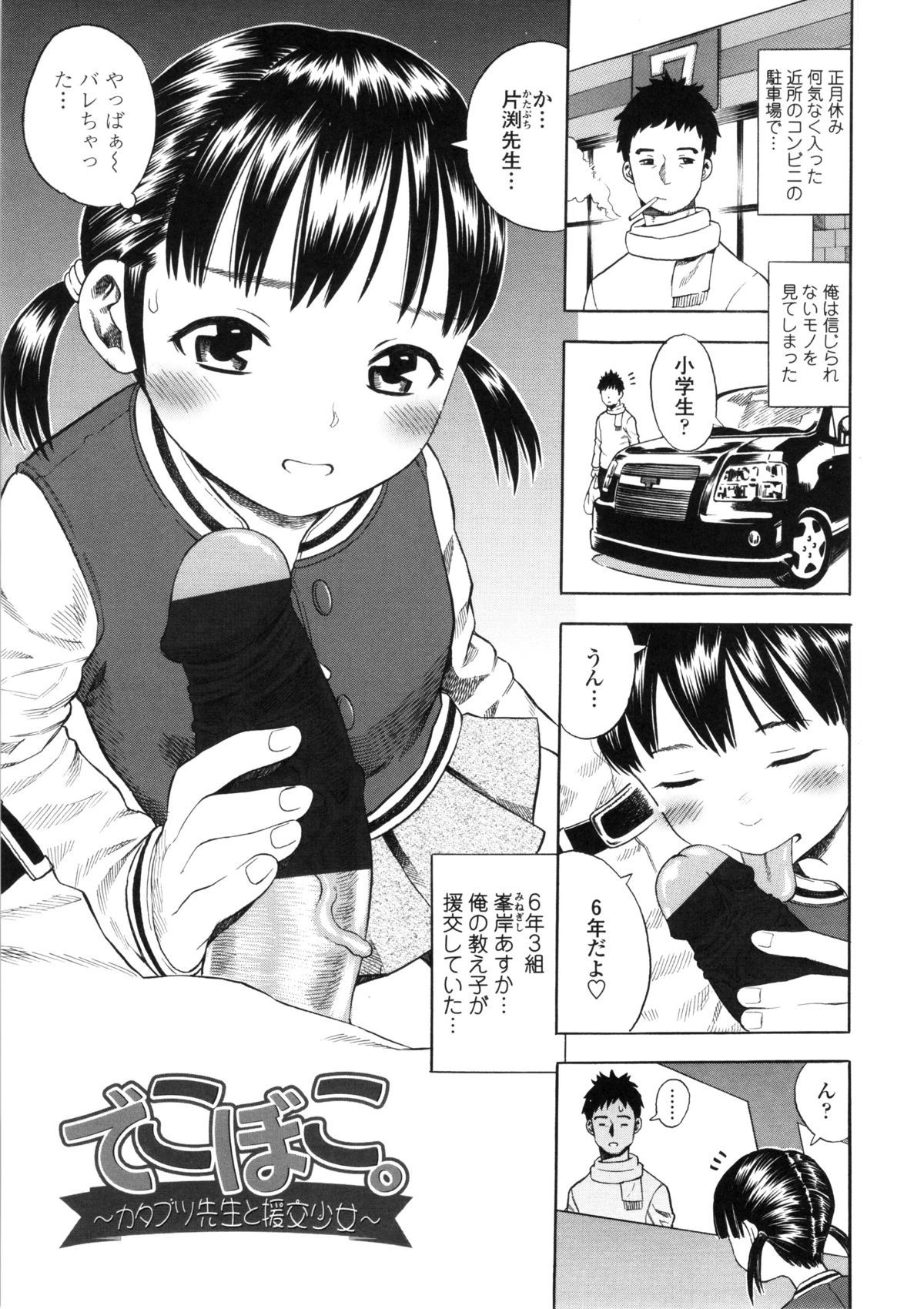 Y_123