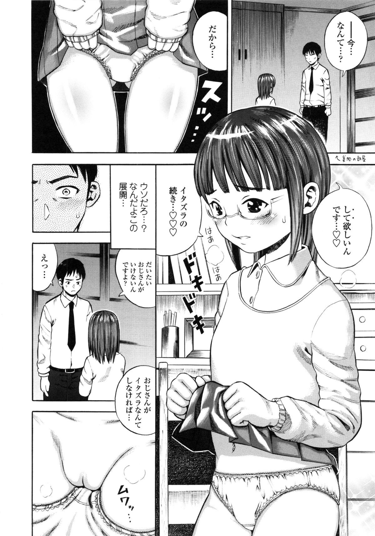 Y_154