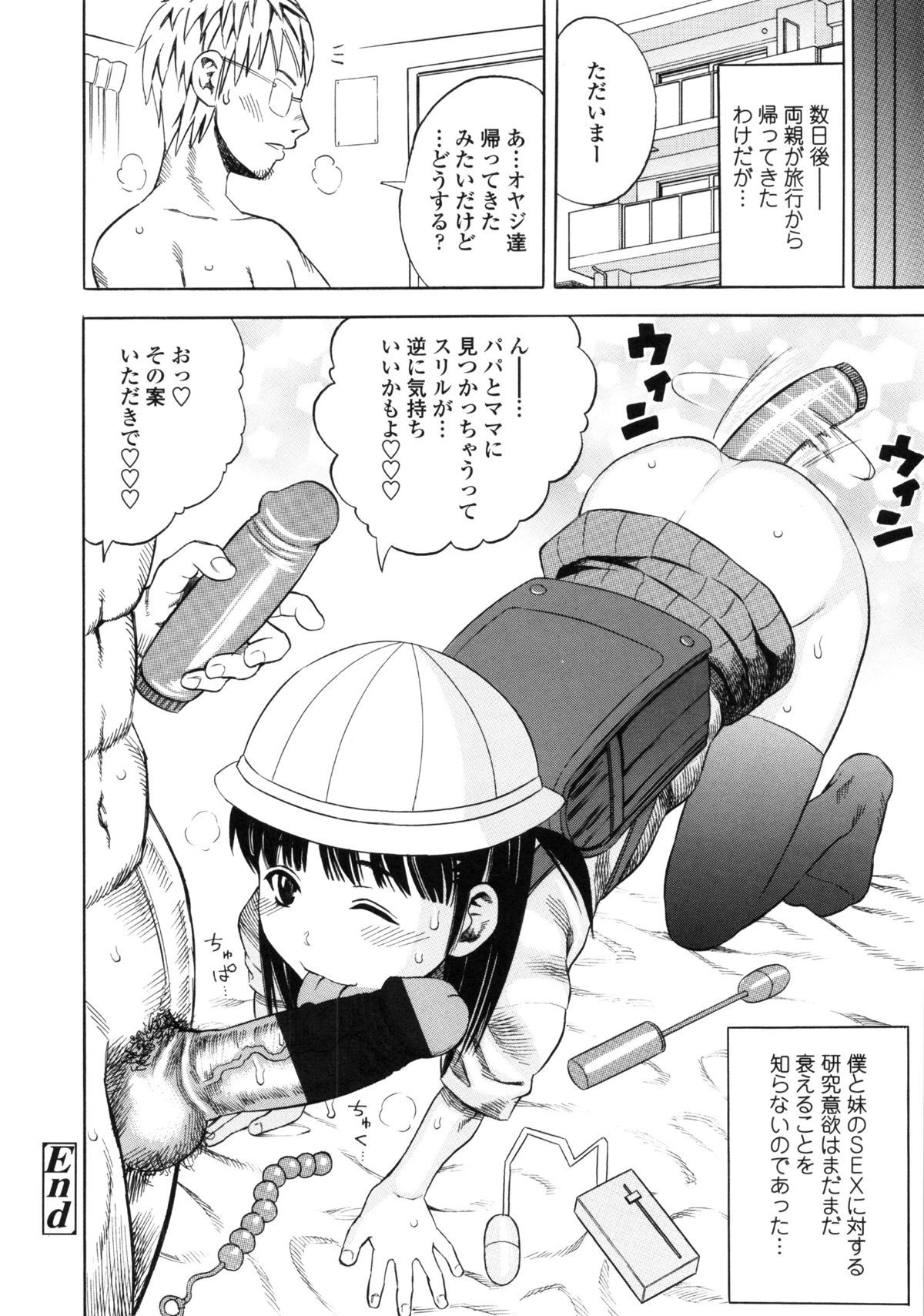 Y_202