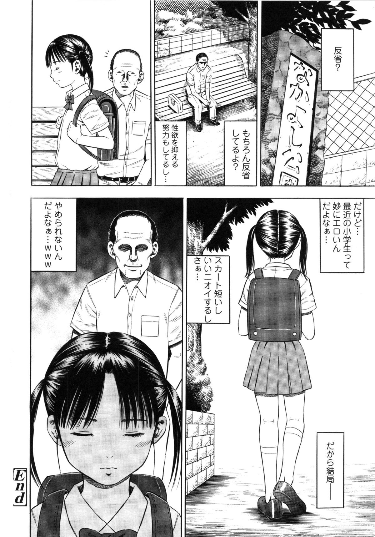 Y_210