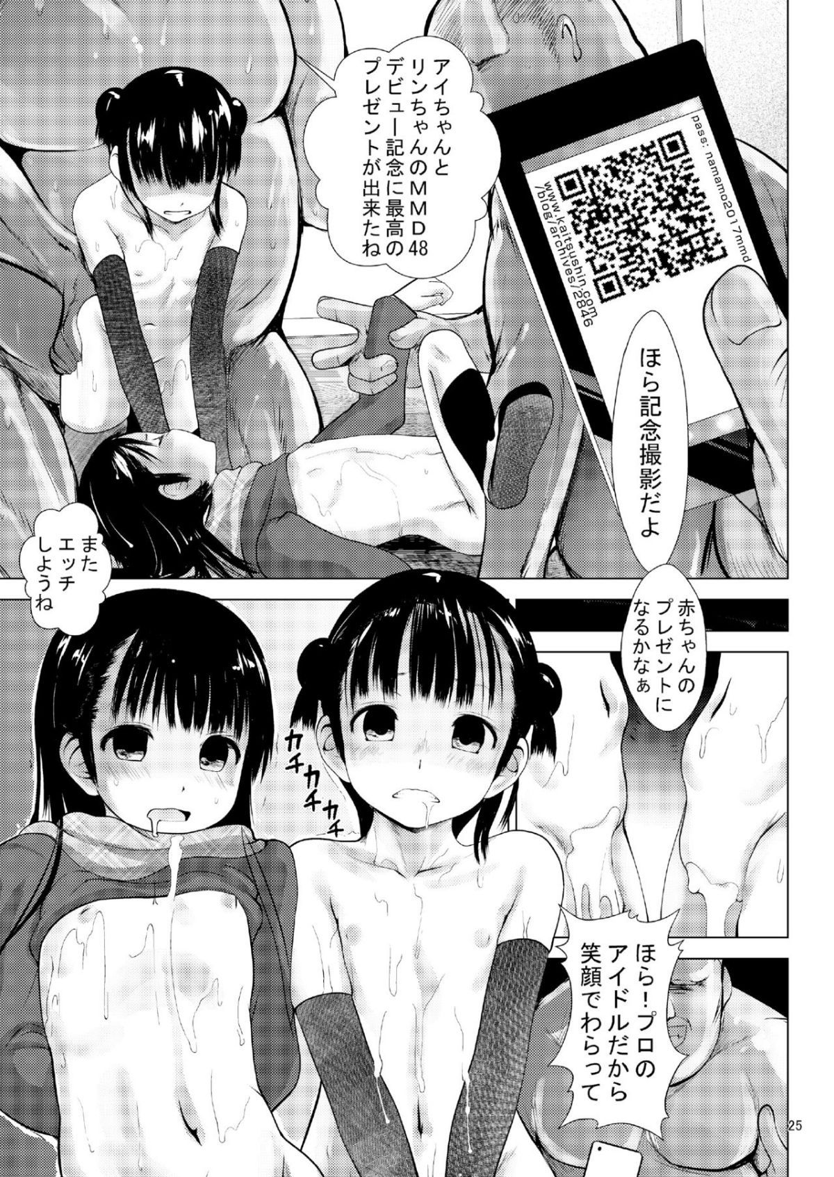 26