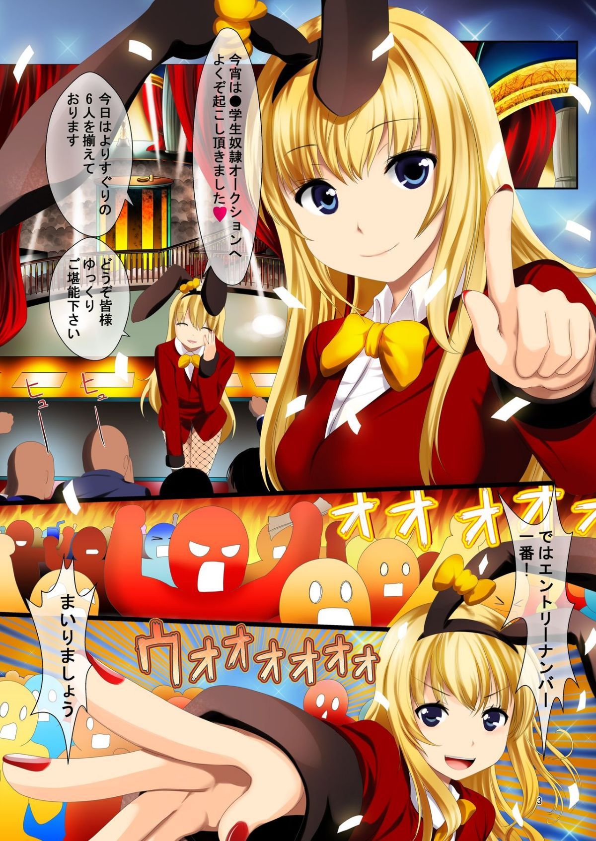 03