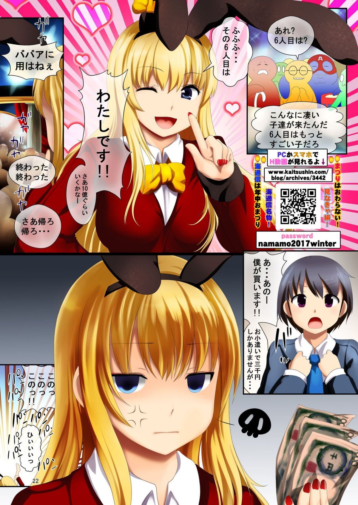 22