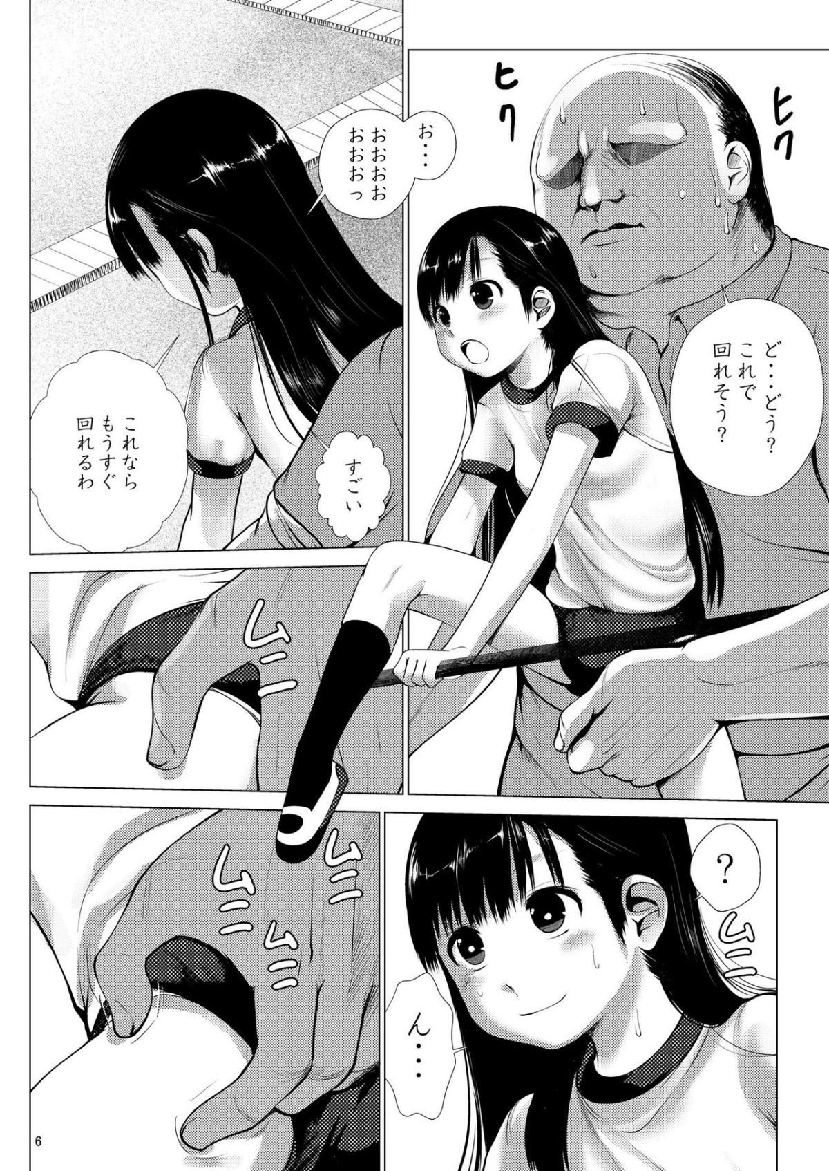 06