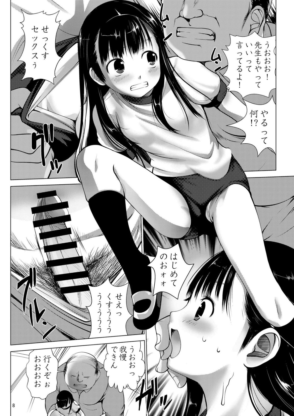 08