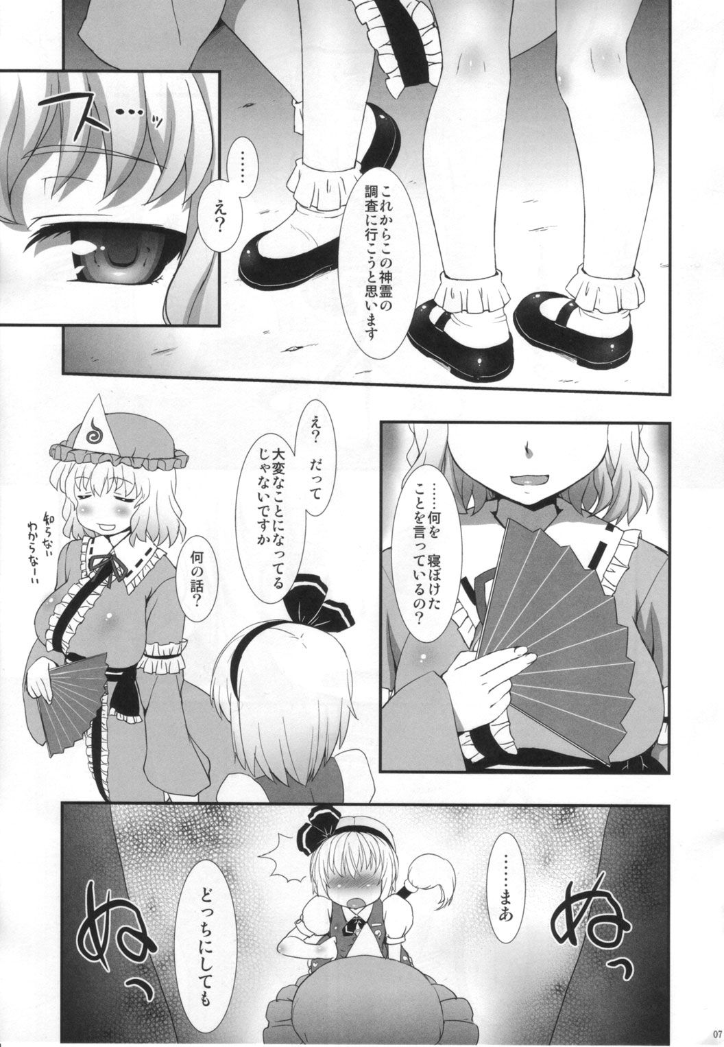 06