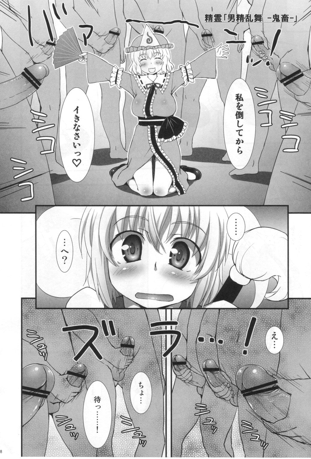 07
