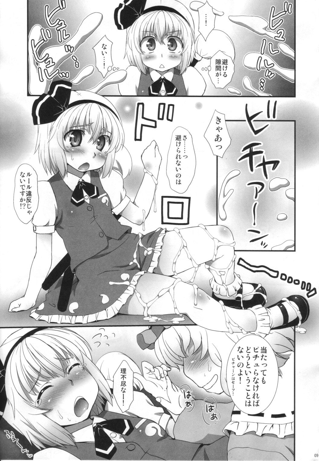 08