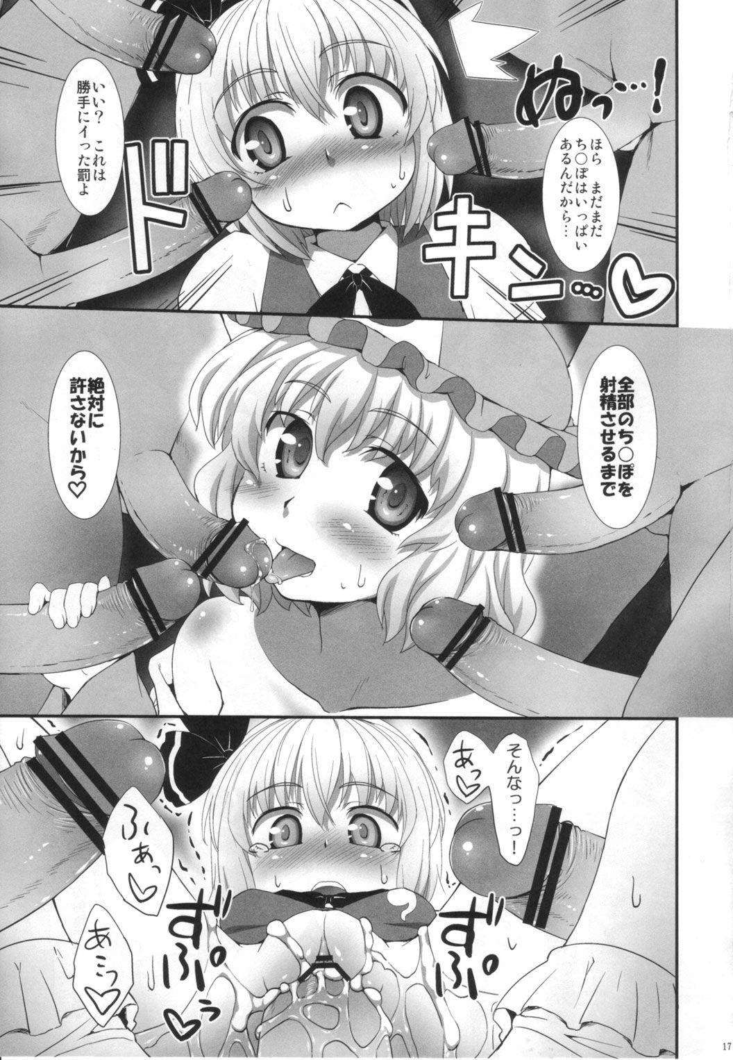 16