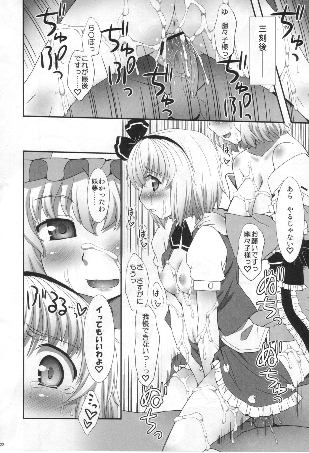 21