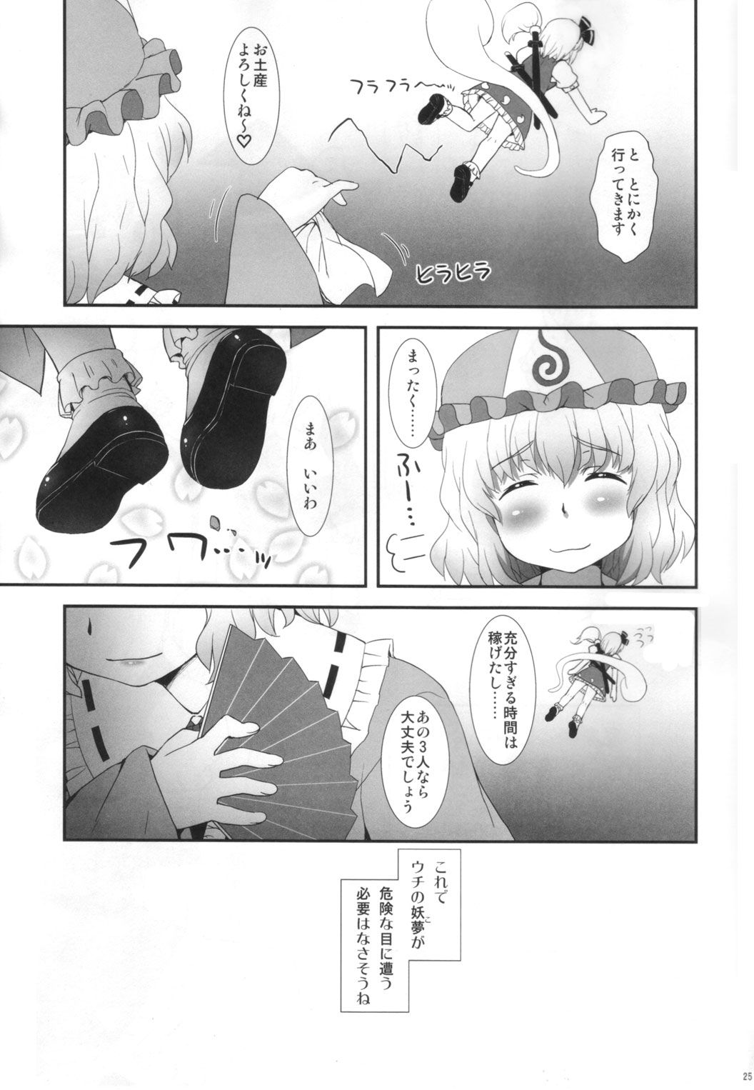 24