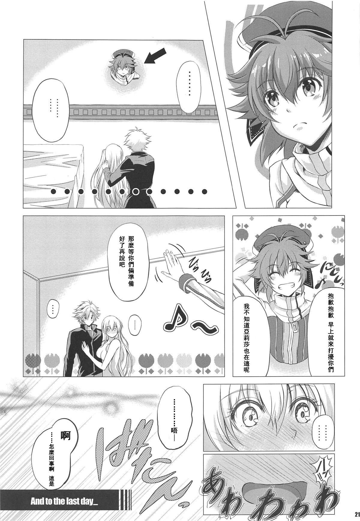 020