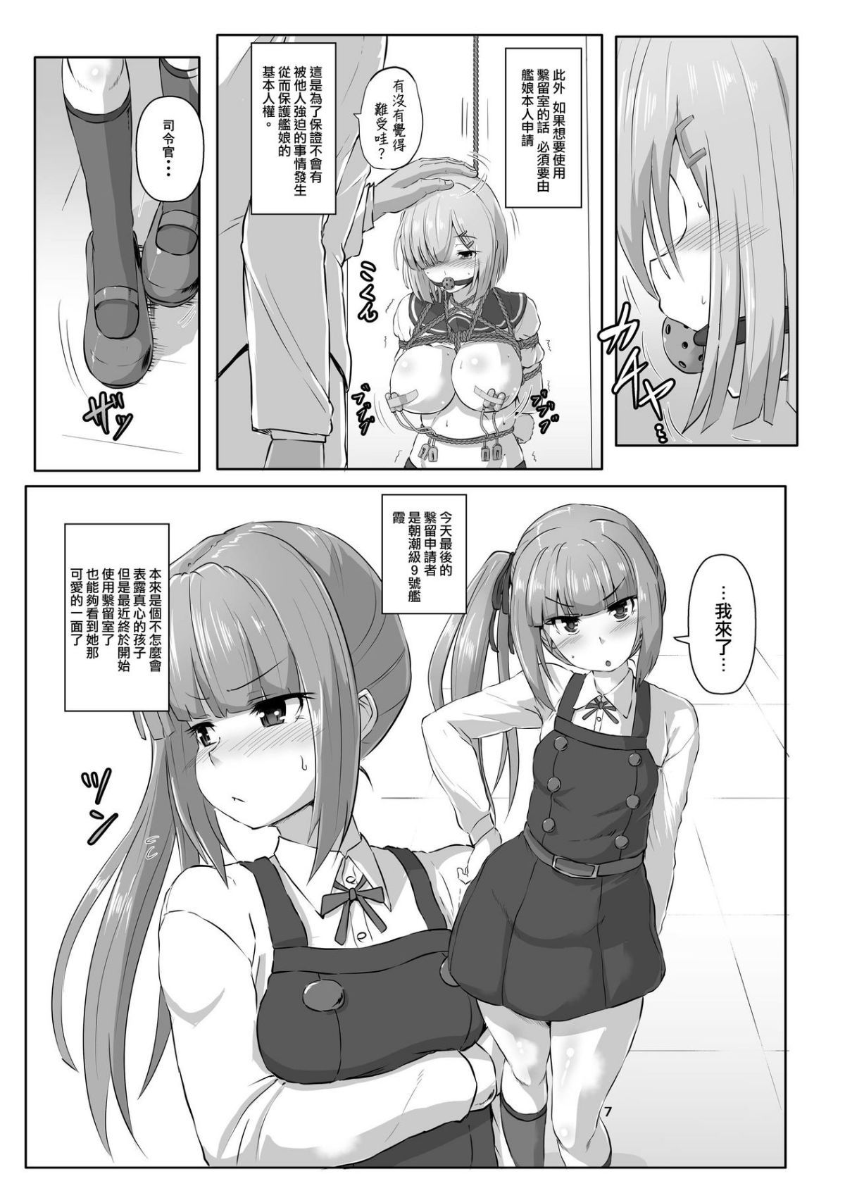 07