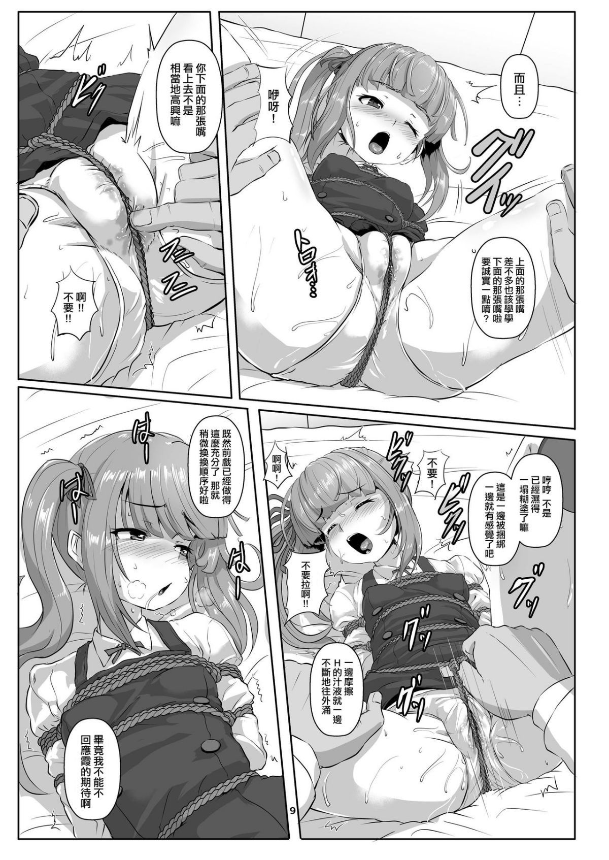 09