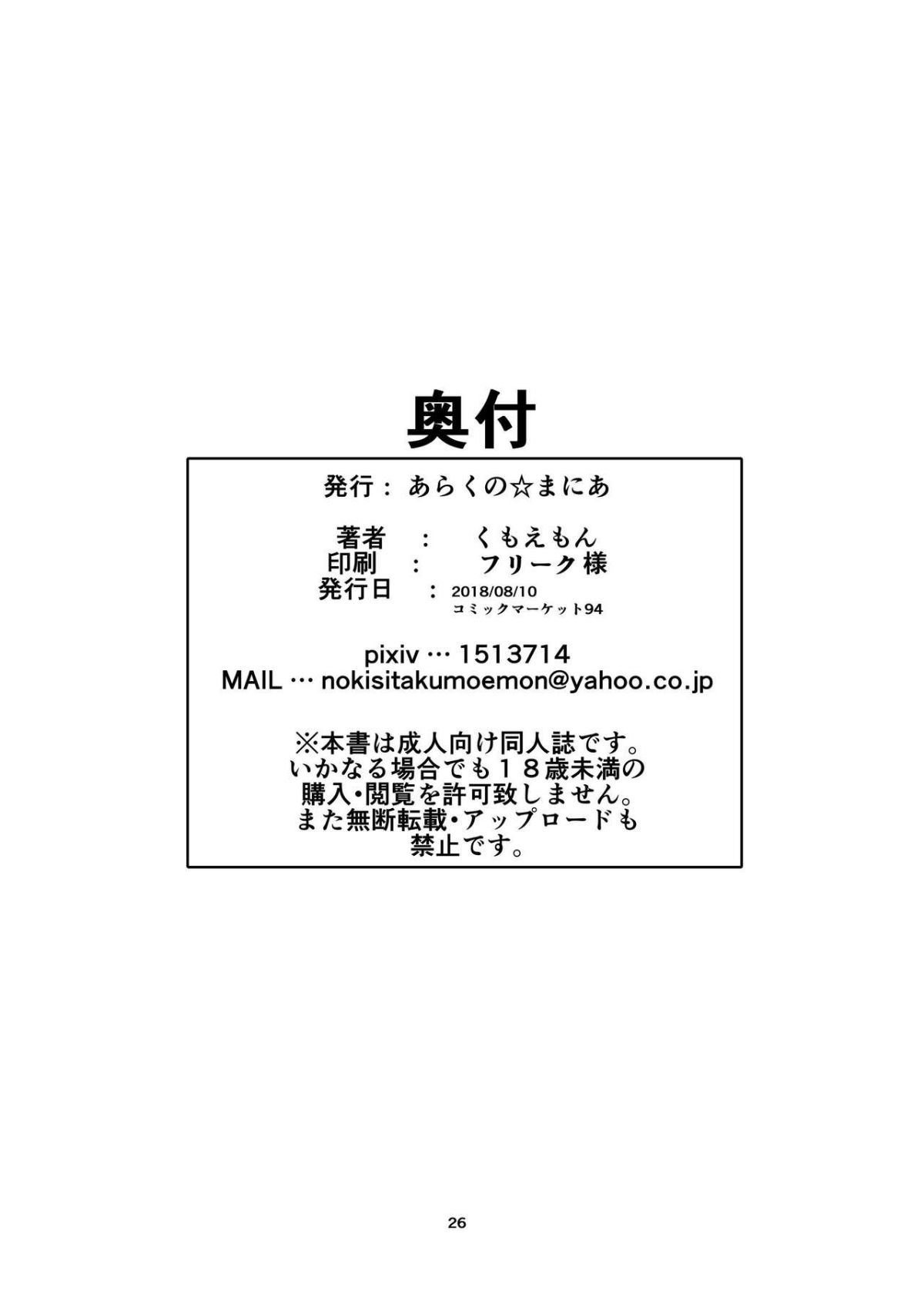 26