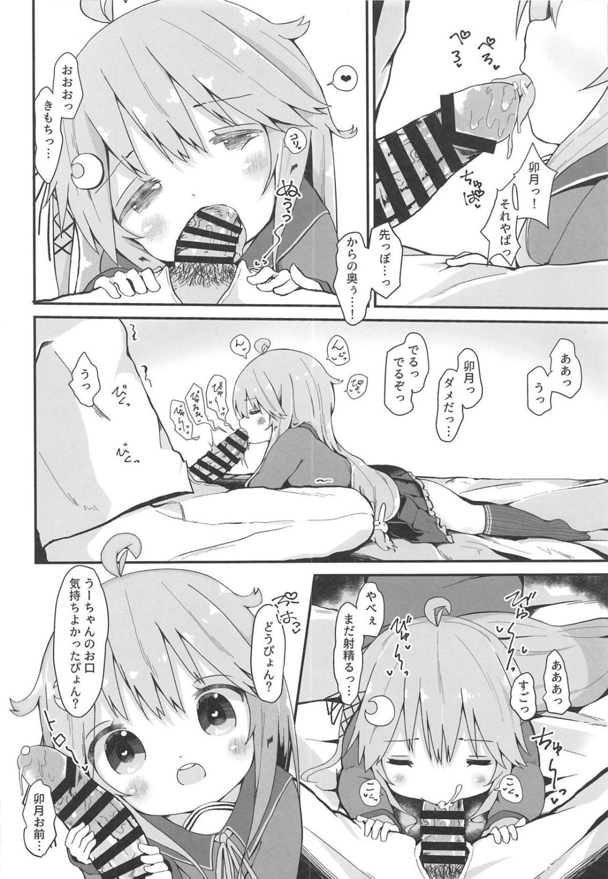 09