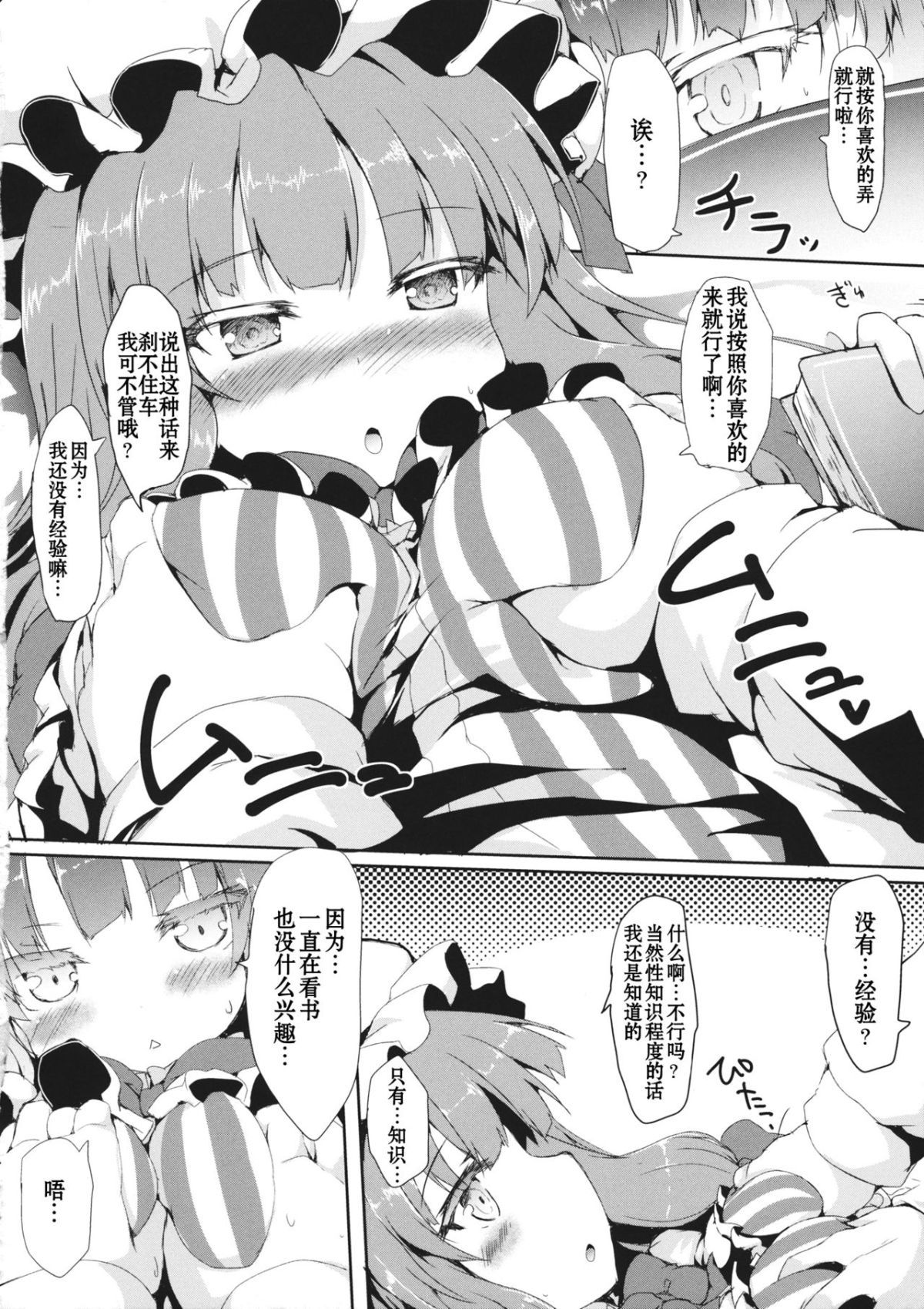 08