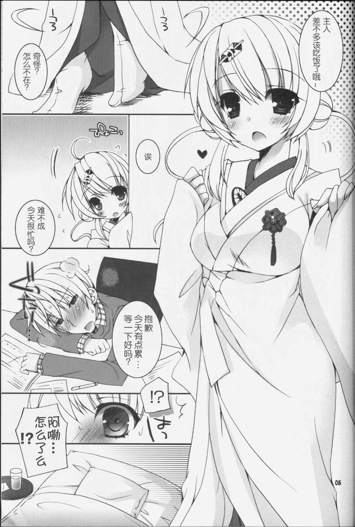 scan00005