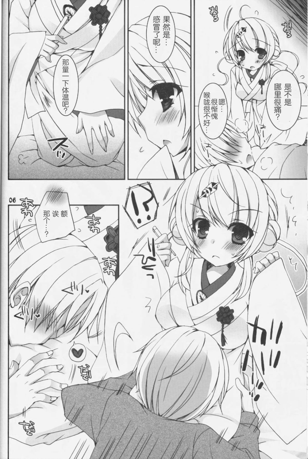 scan00006