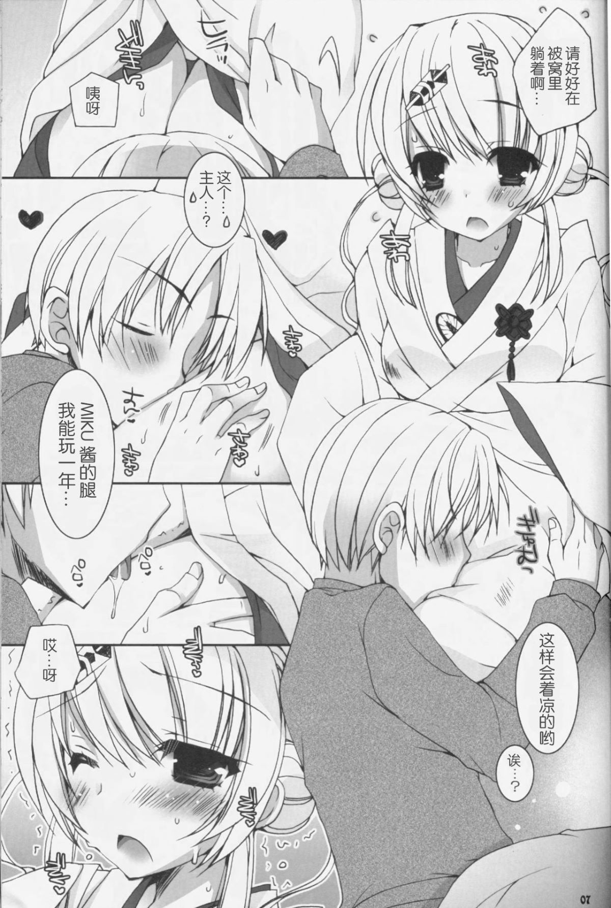 scan00007