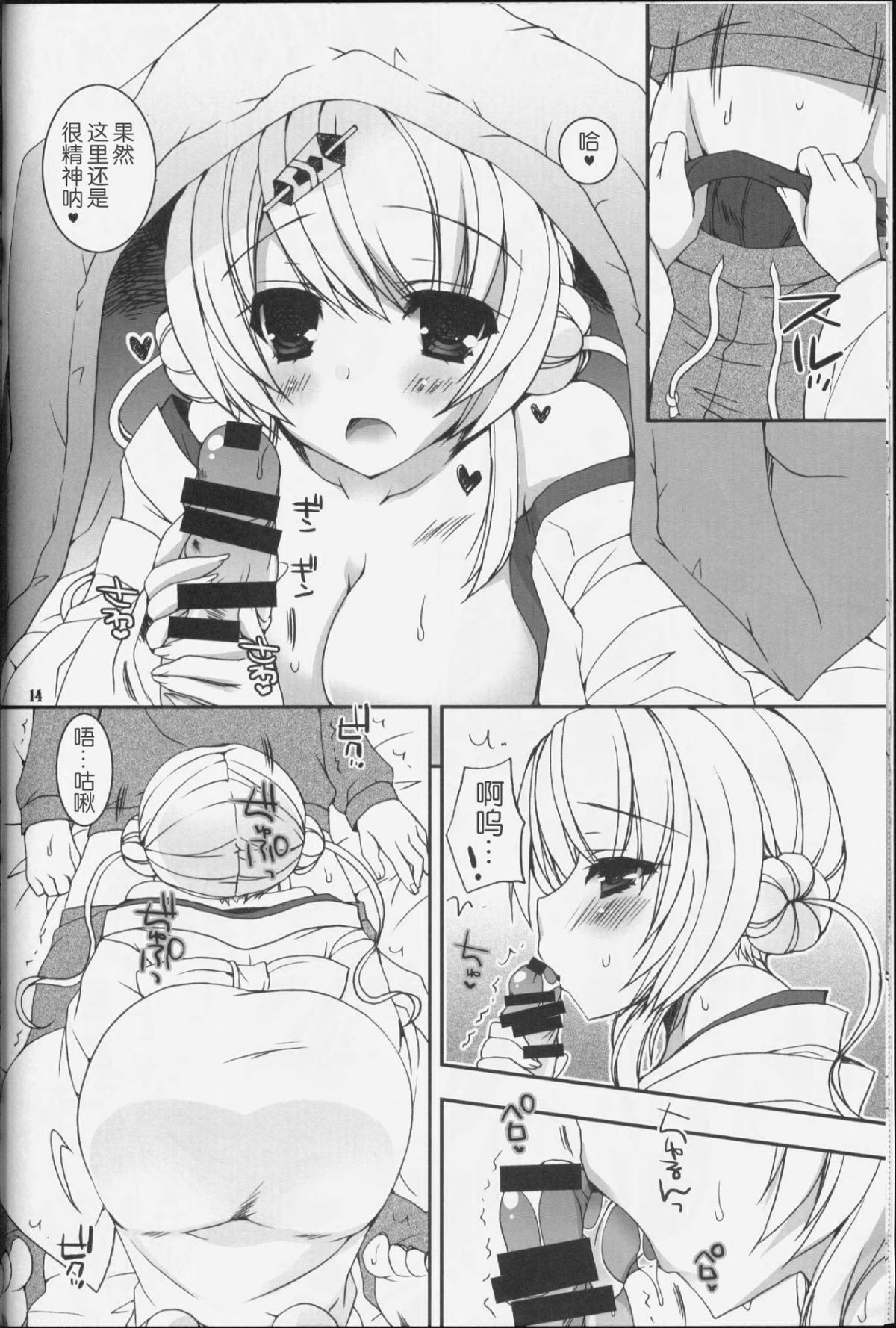 scan00014
