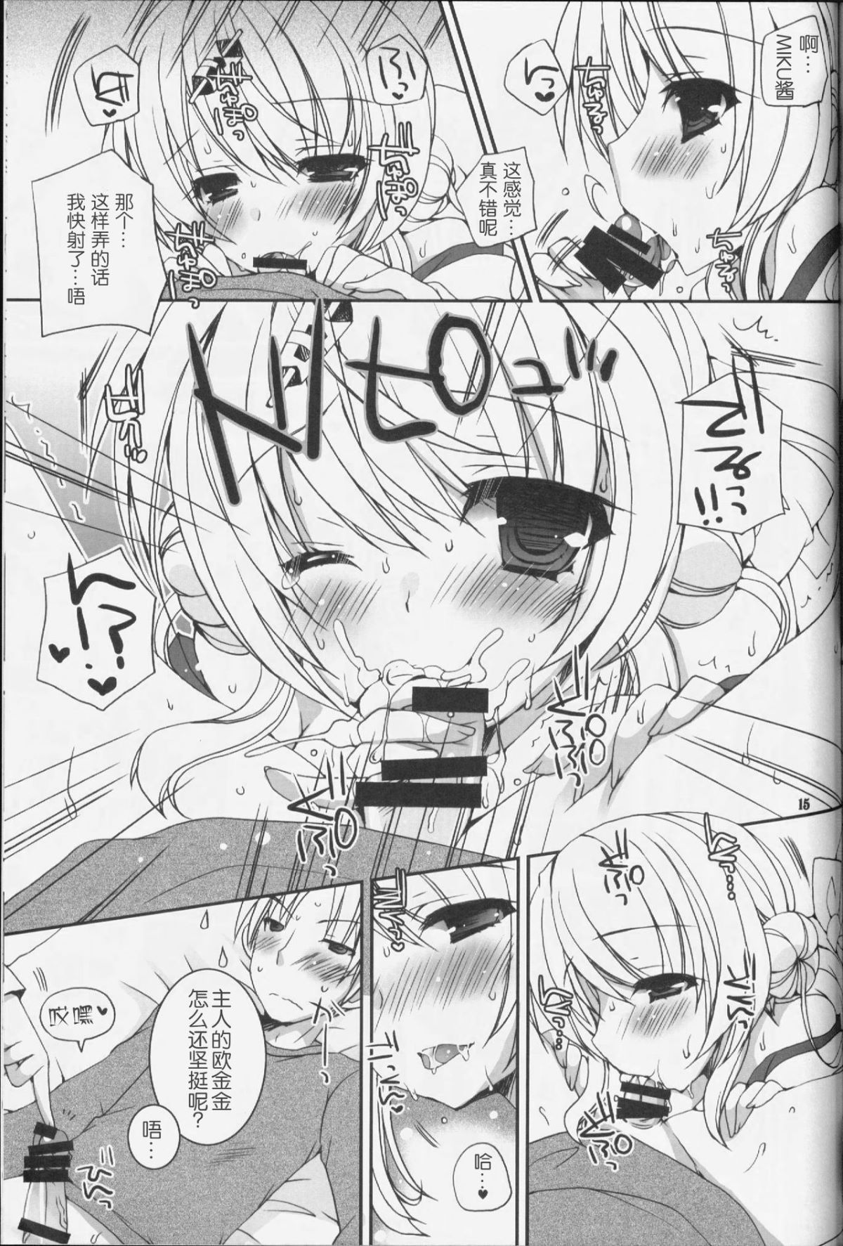 scan00015