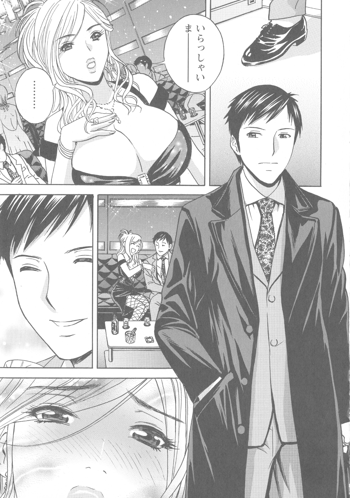 074_Hidemaru_Hakudaku_no_Wana_Hitozuma_Hametoshi_73