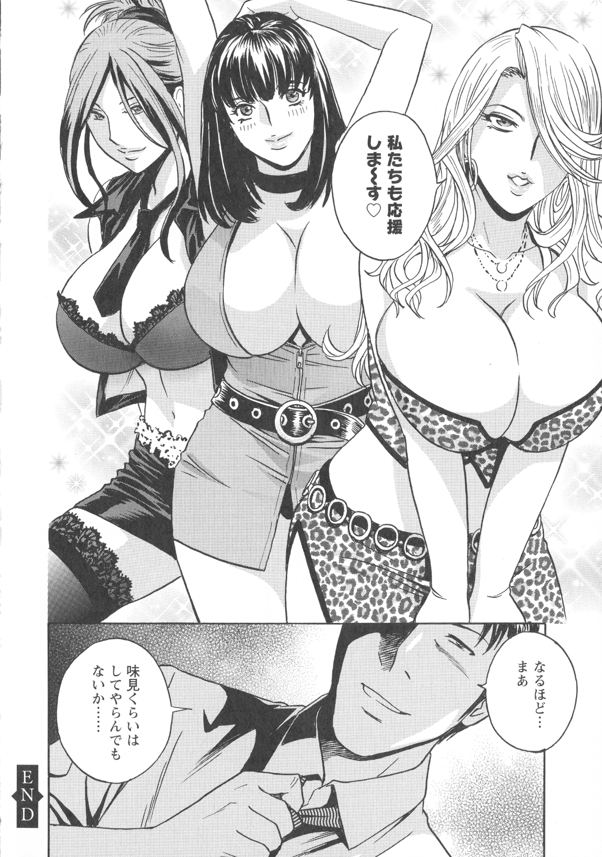 177_Hidemaru_Hakudaku_no_Wana_Hitozuma_Hametoshi_176