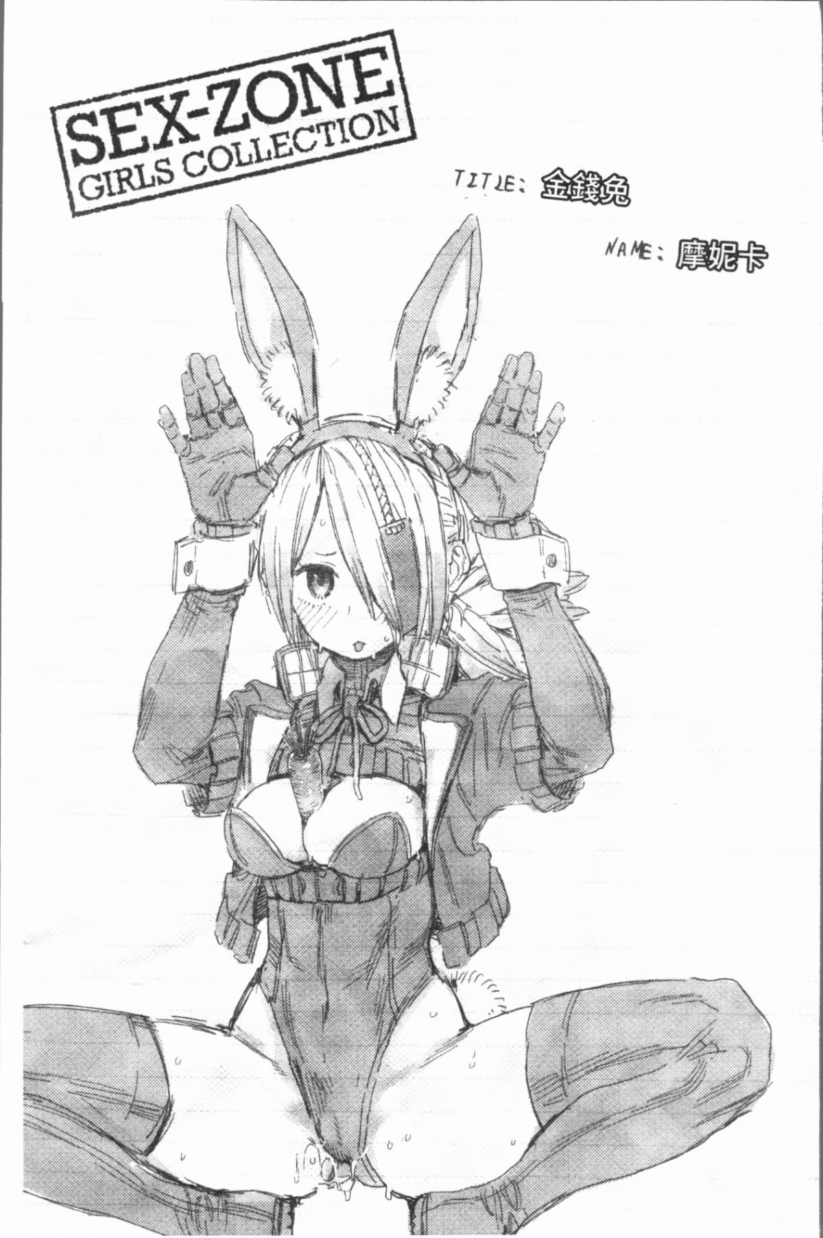 081