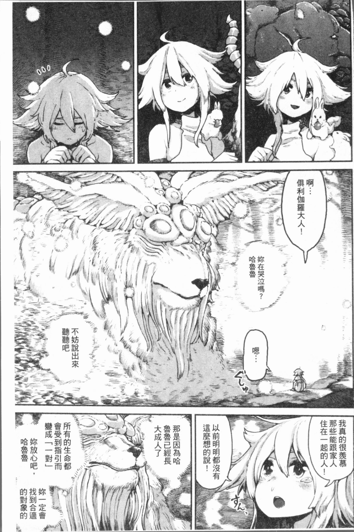 109