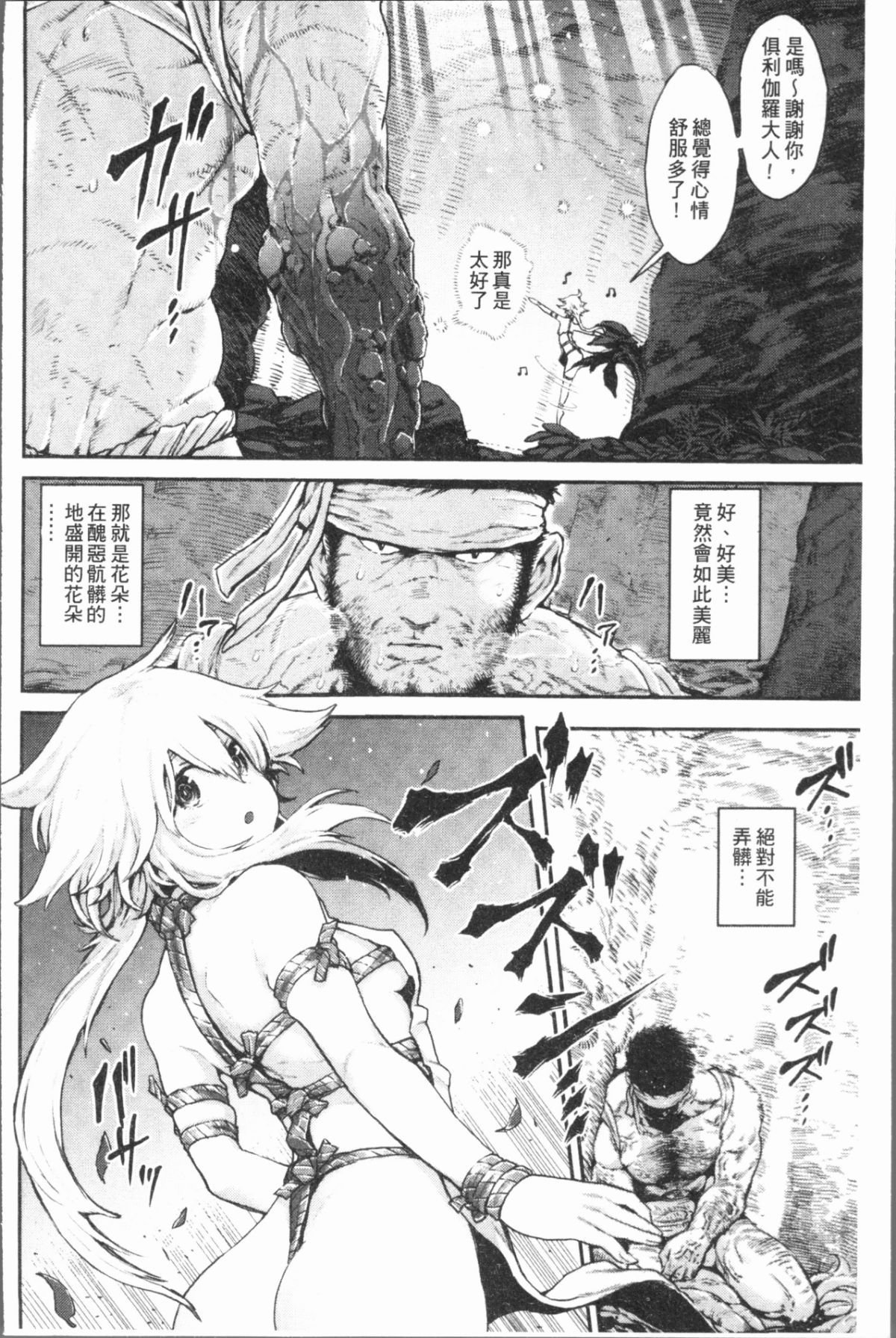 110