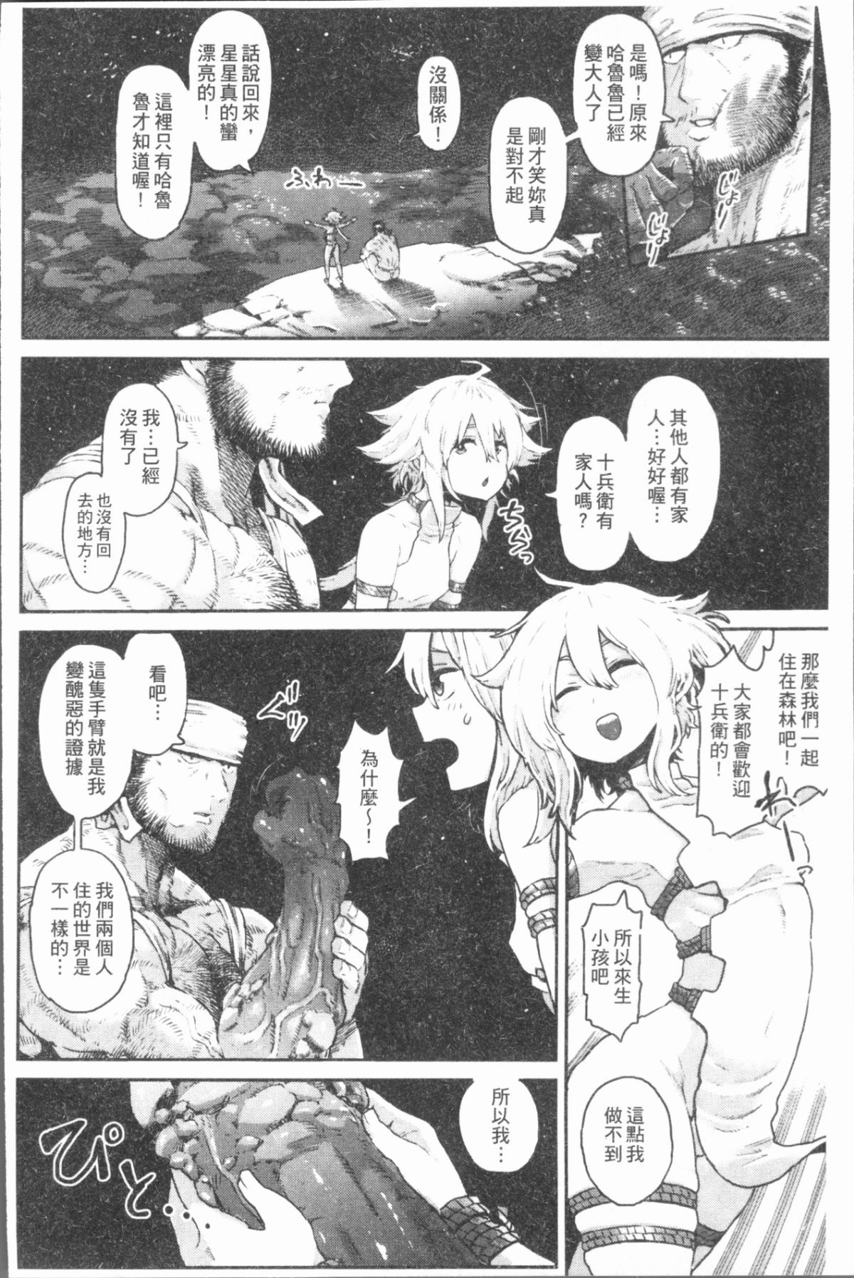 114